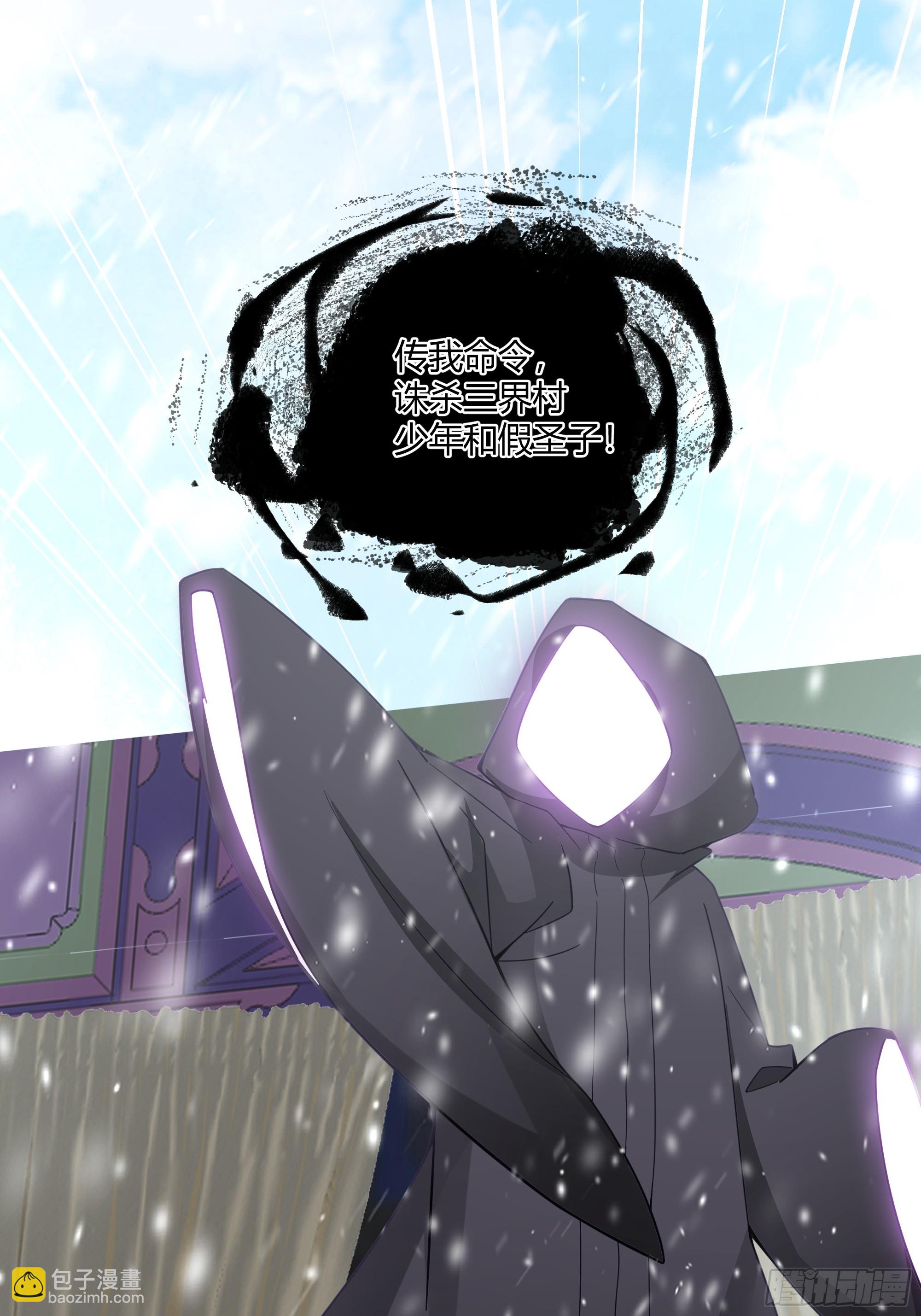 沉睡了一年？-第95话