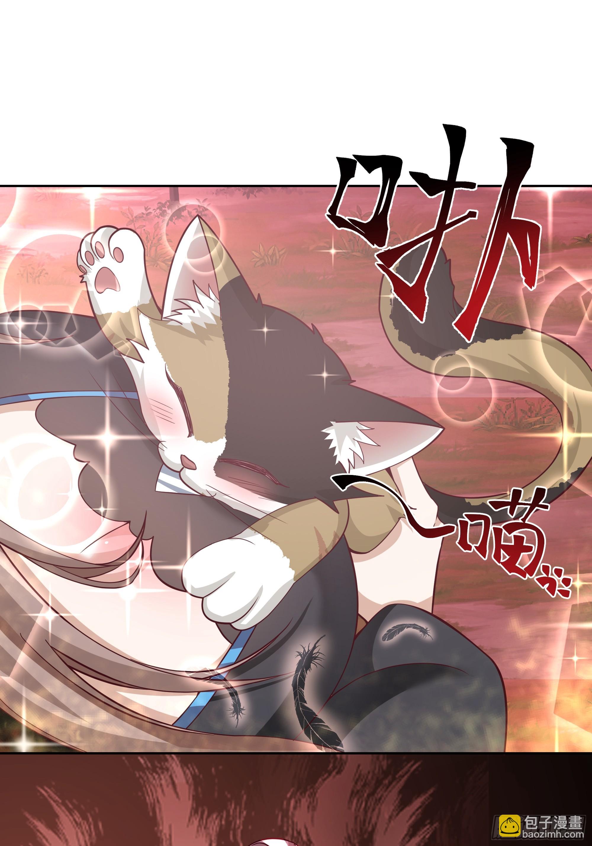 乱战(1/2)-第97话