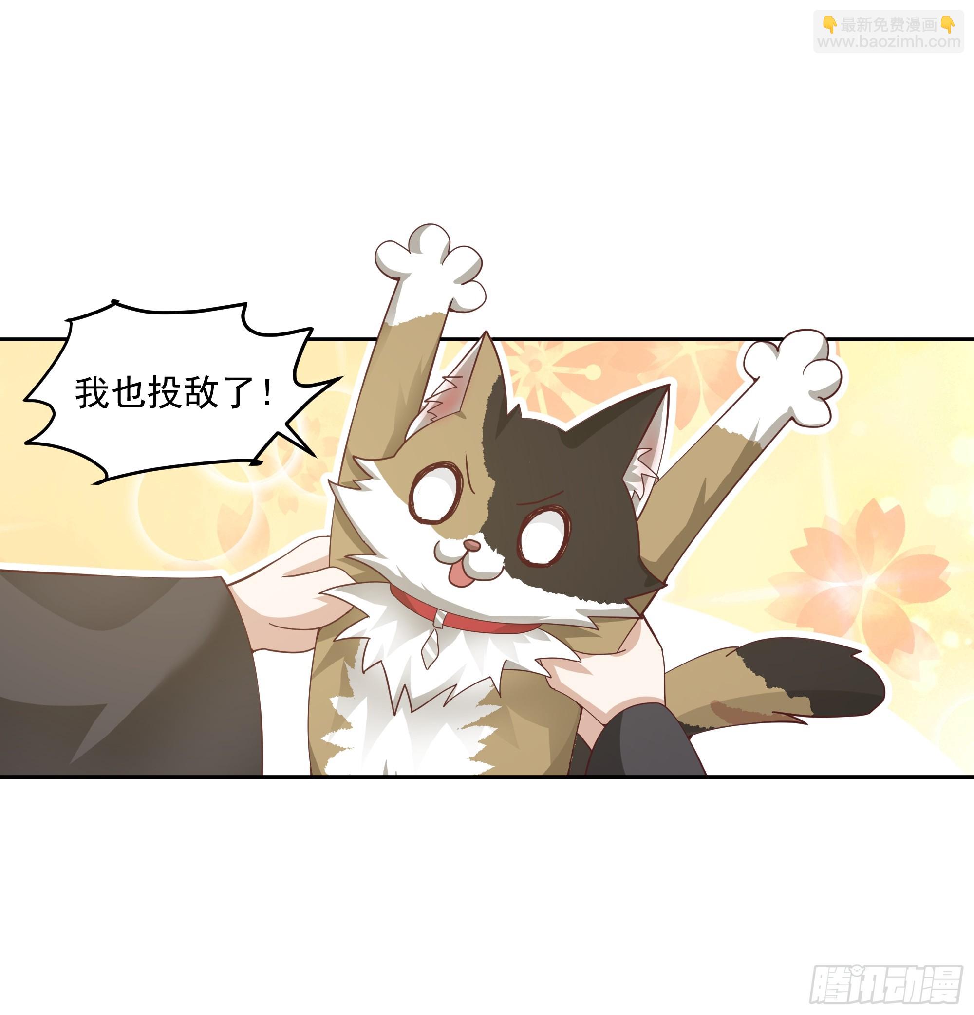 乱战(1/2)-第97话