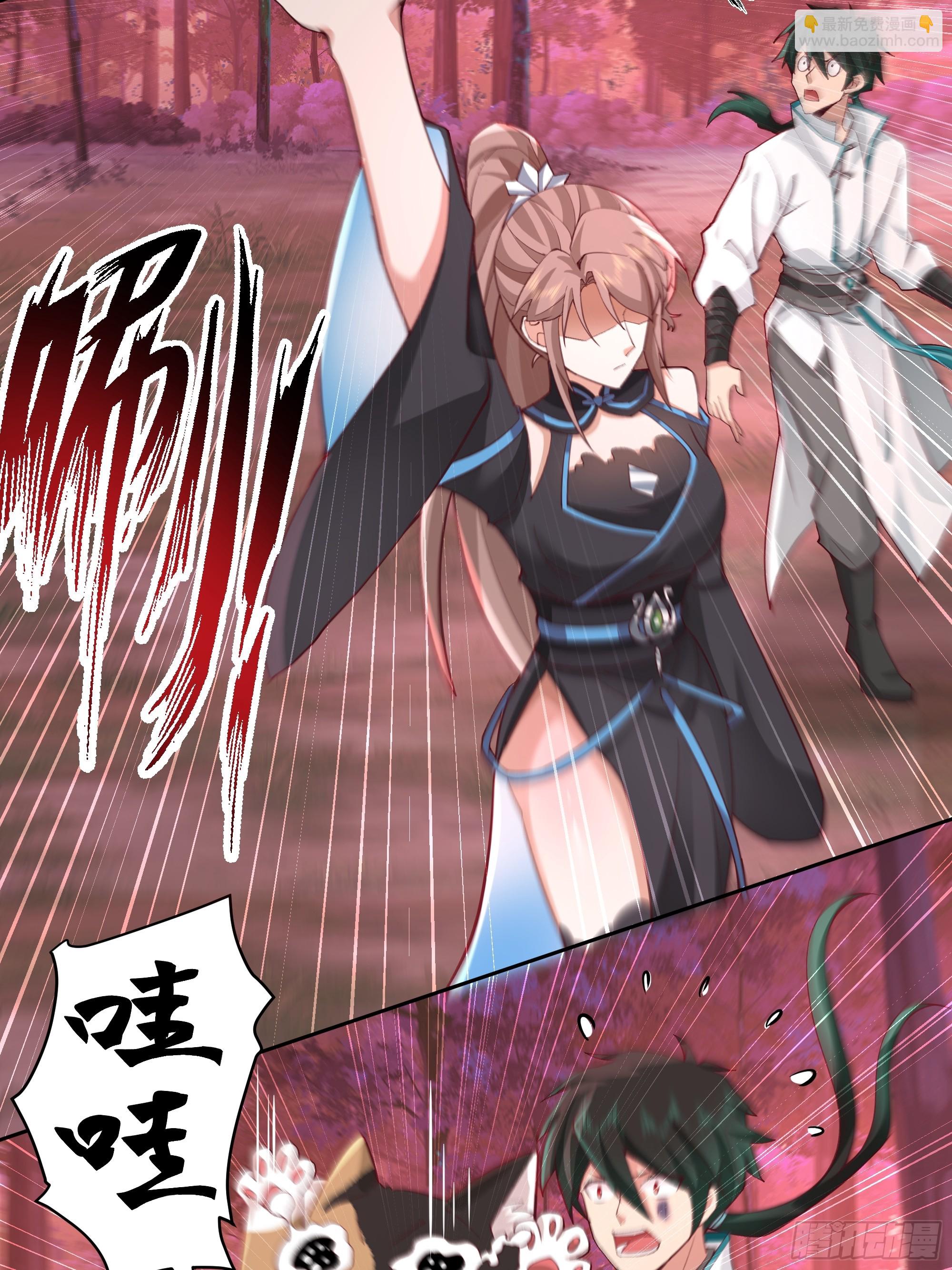 乱战(1/2)-第97话