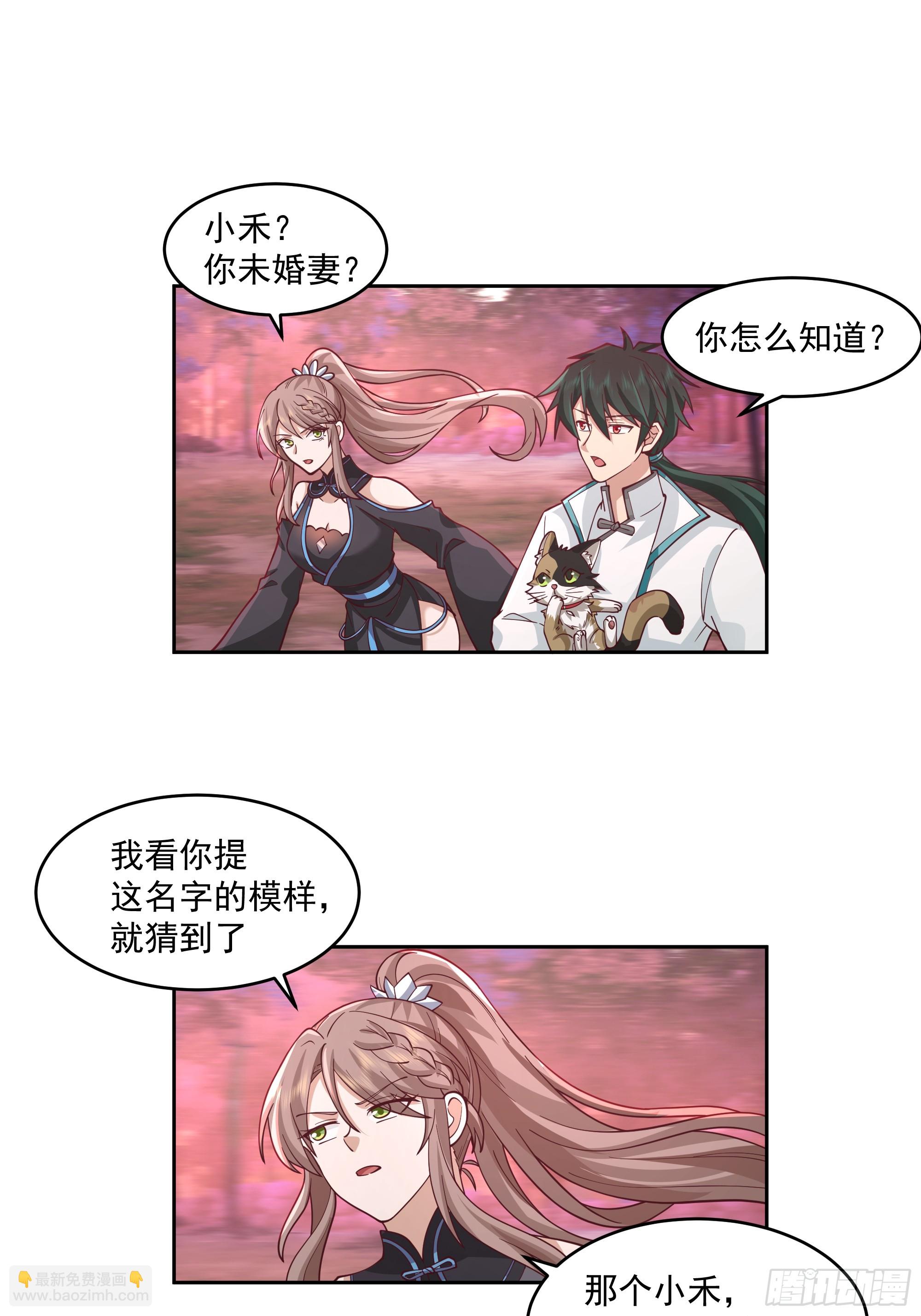 乱战(1/2)-第97话