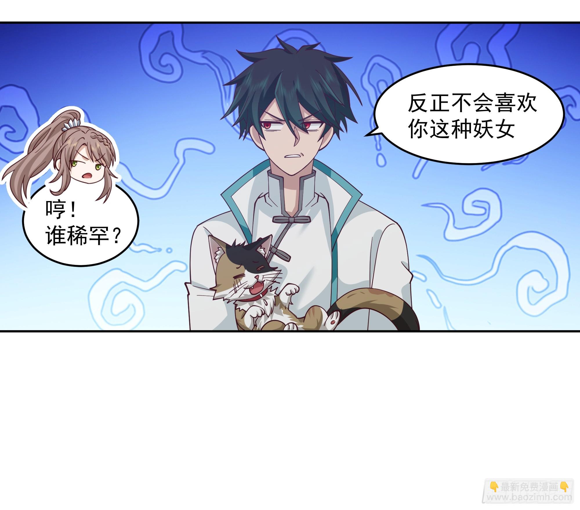 乱战(1/2)-第97话