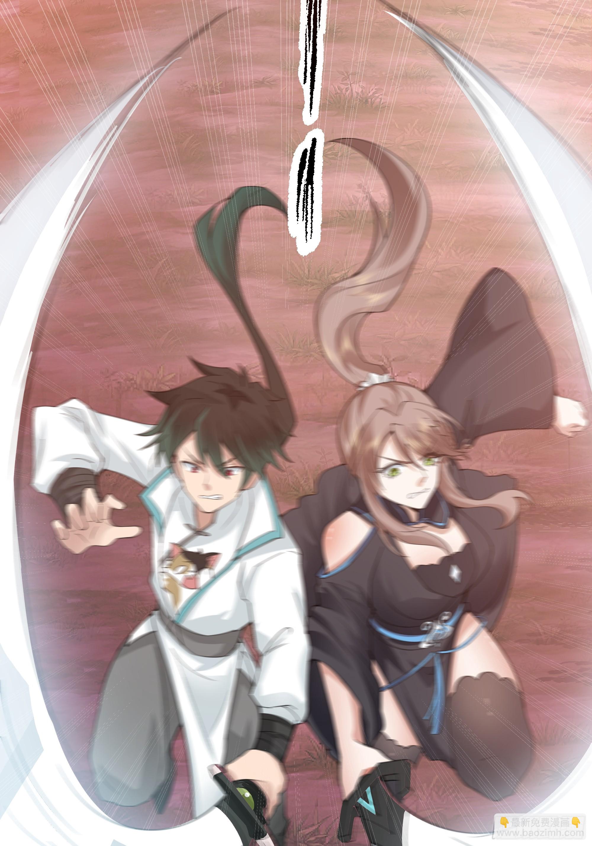 乱战(1/2)-第97话