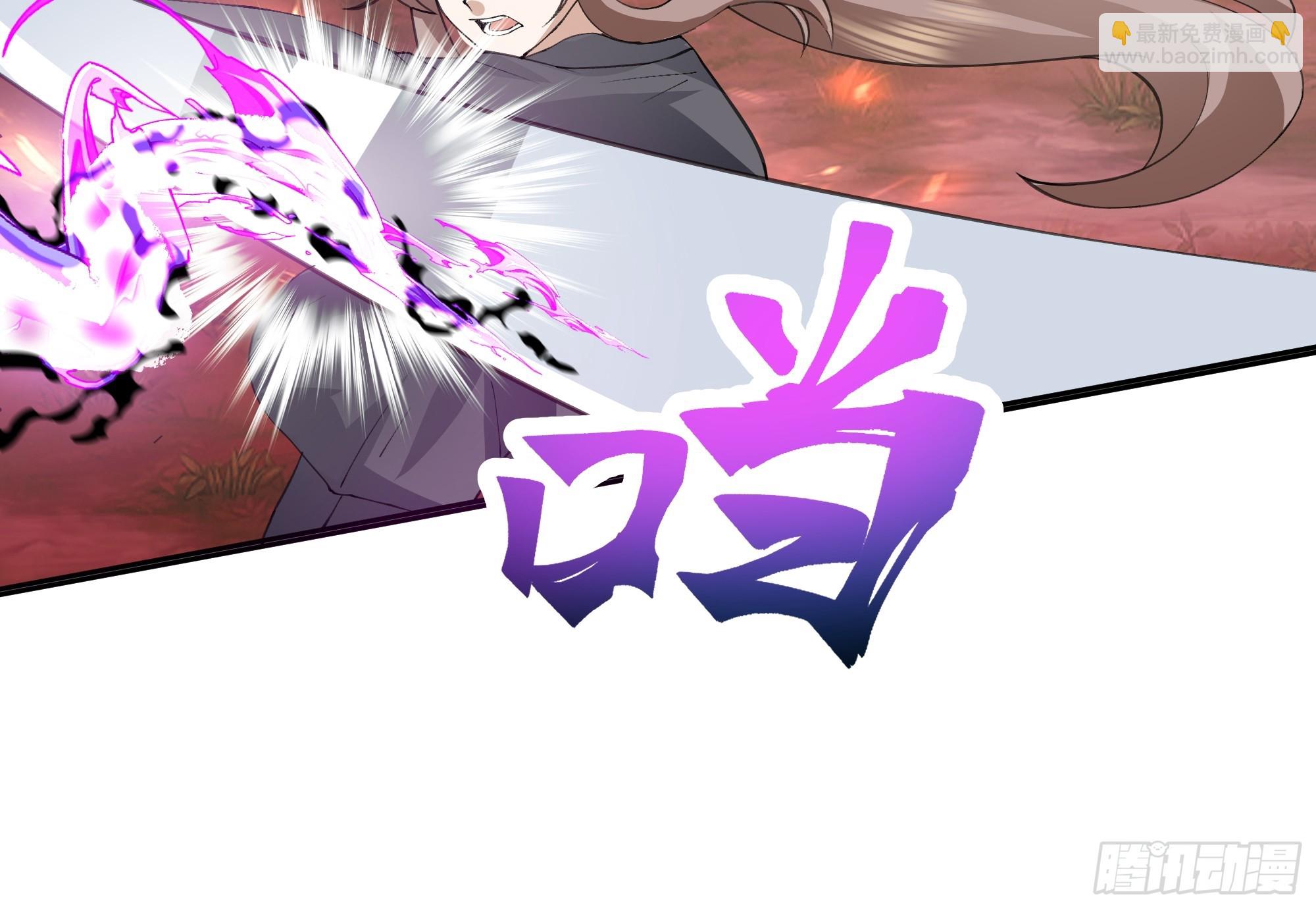 乱战(1/2)-第97话