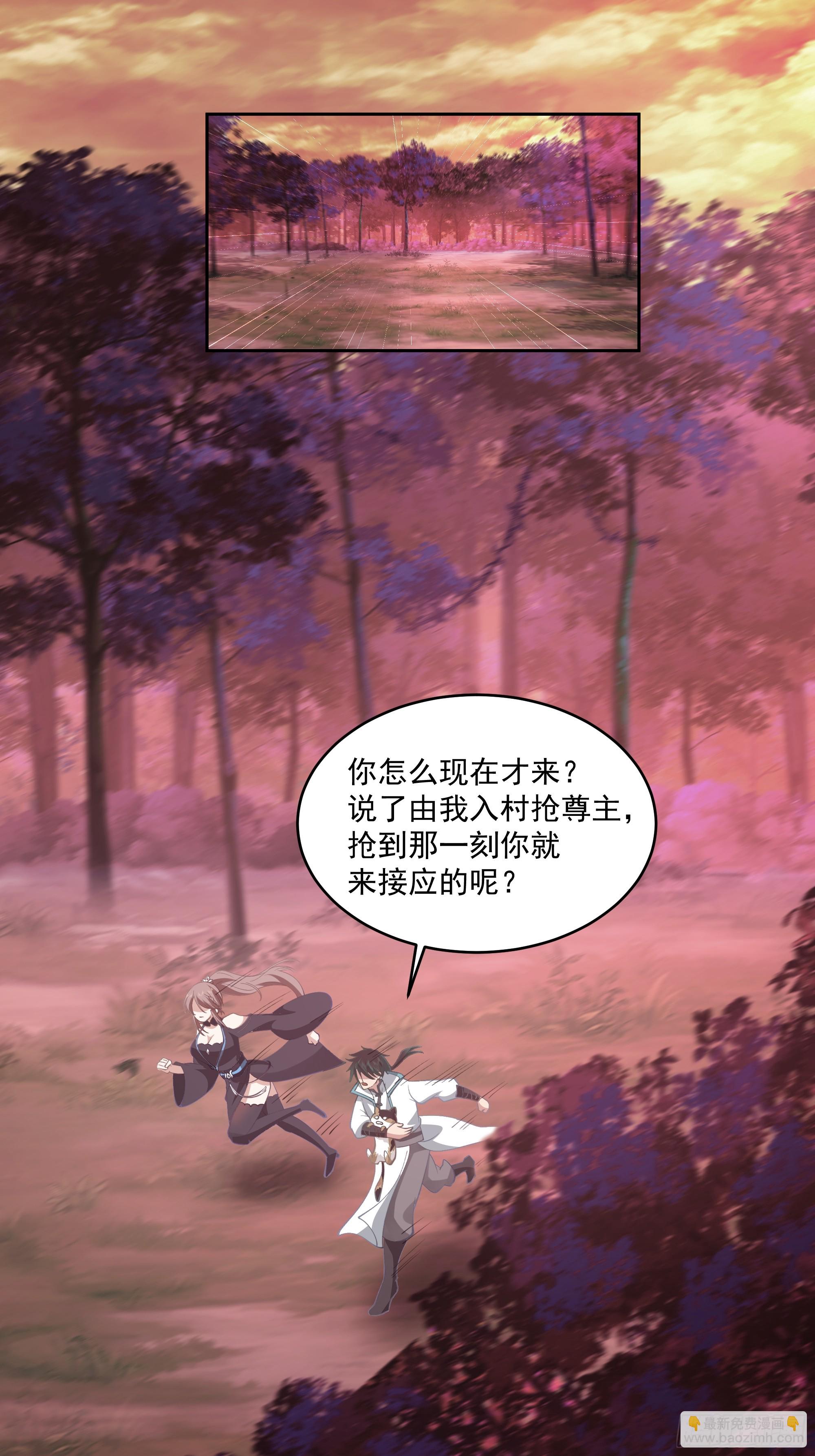 乱战(1/2)-第97话