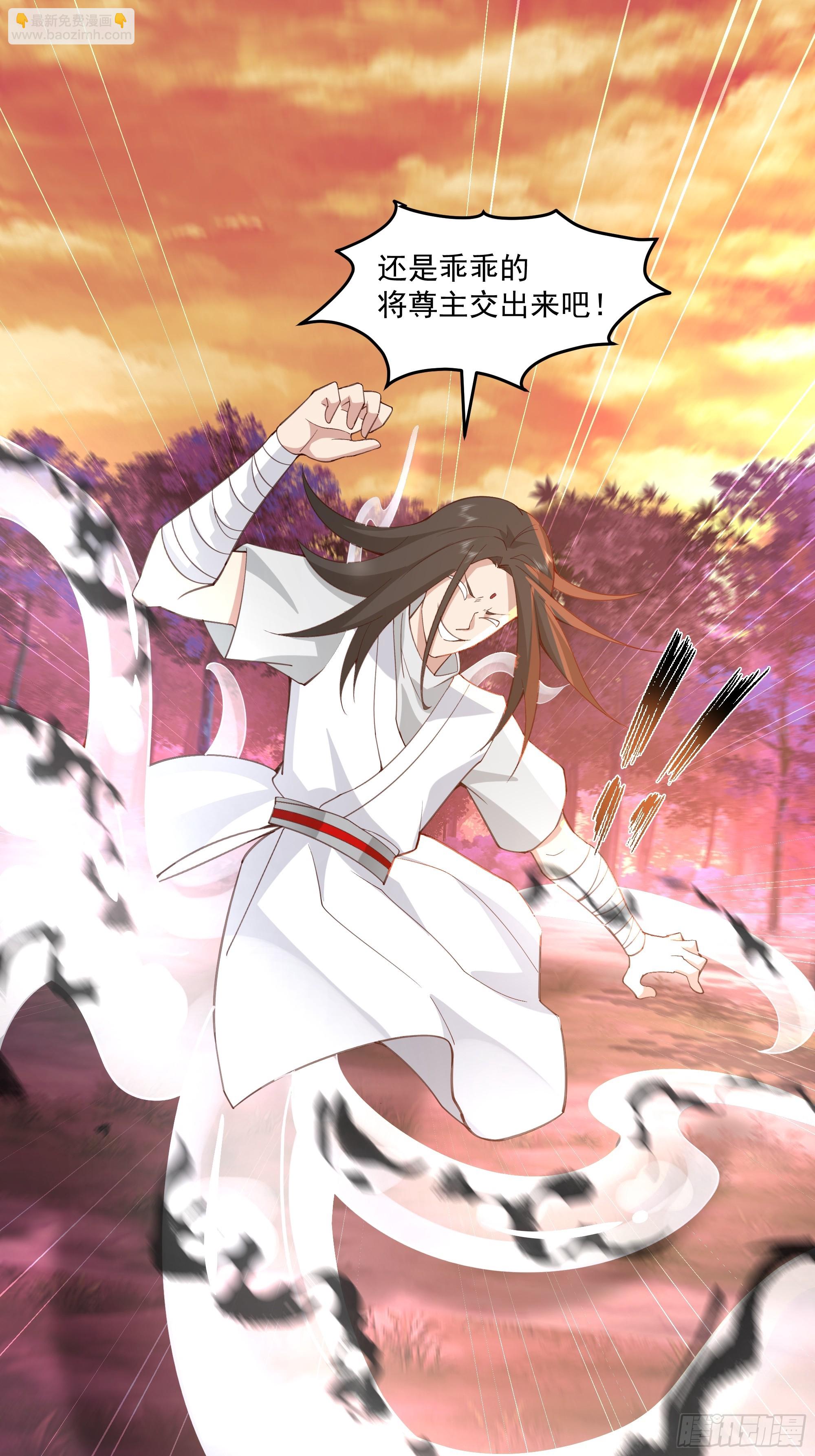 乱战(1/2)-第97话