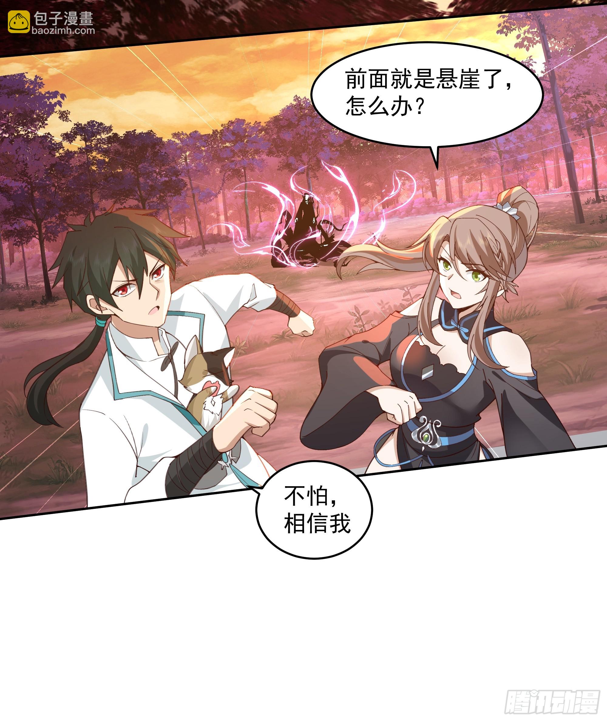 乱战(1/2)-第97话