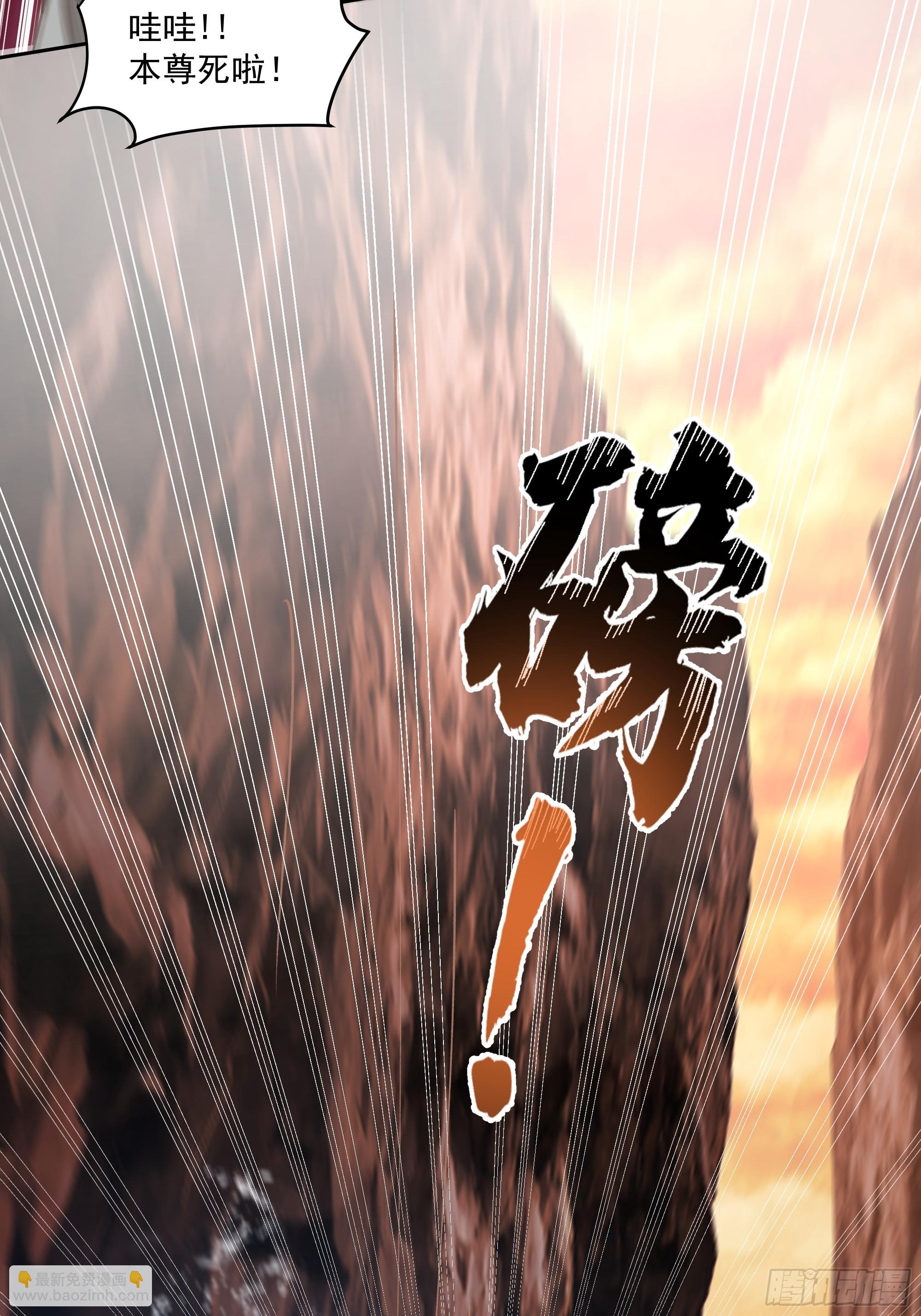 乱战(1/2)-第97话