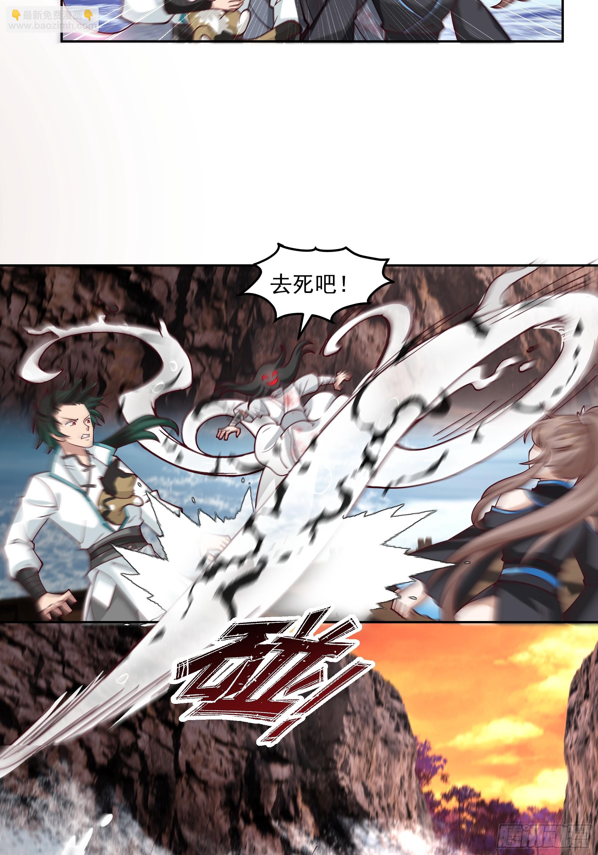 乱战(1/2)-第97话