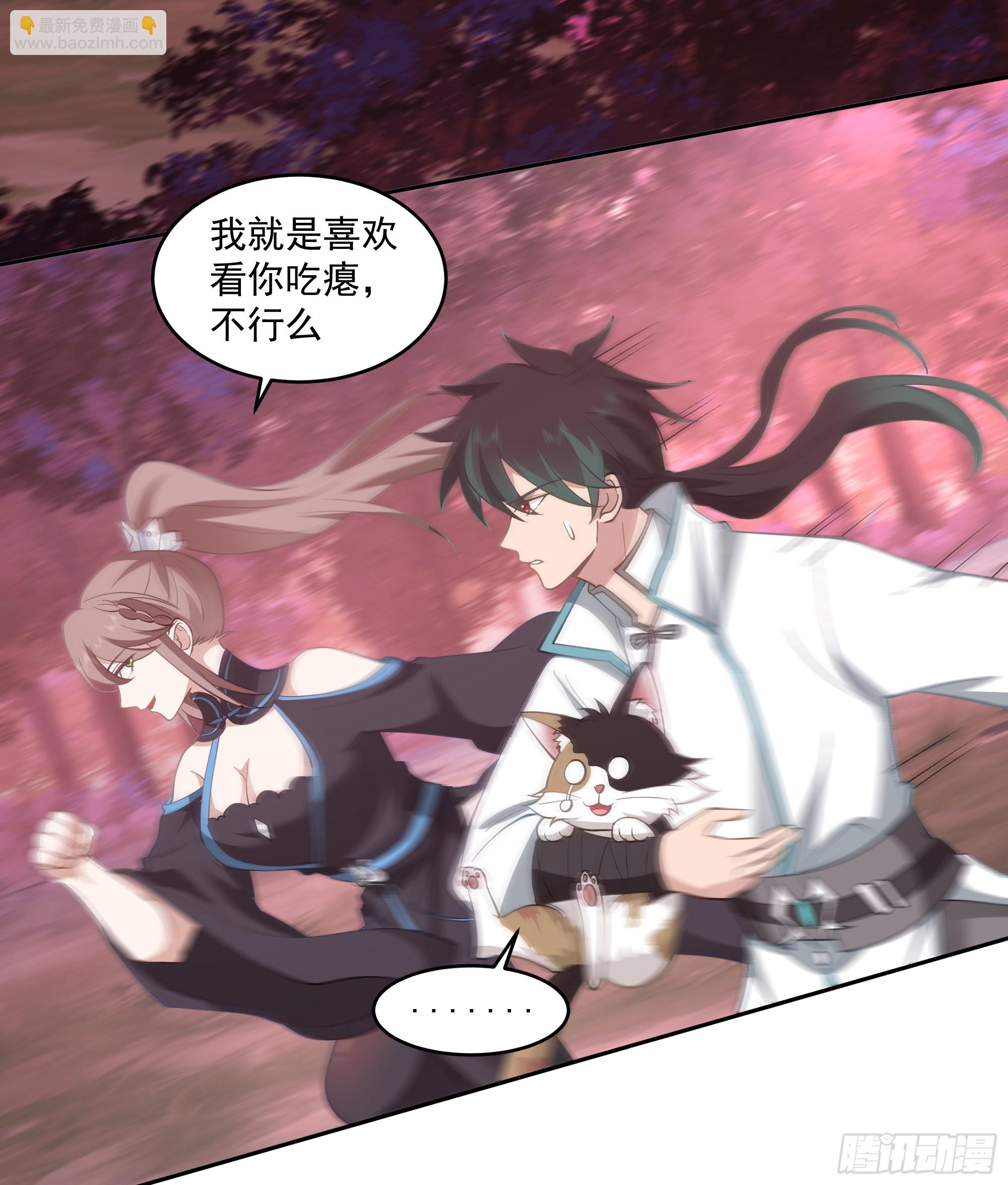 乱战(1/2)-第97话