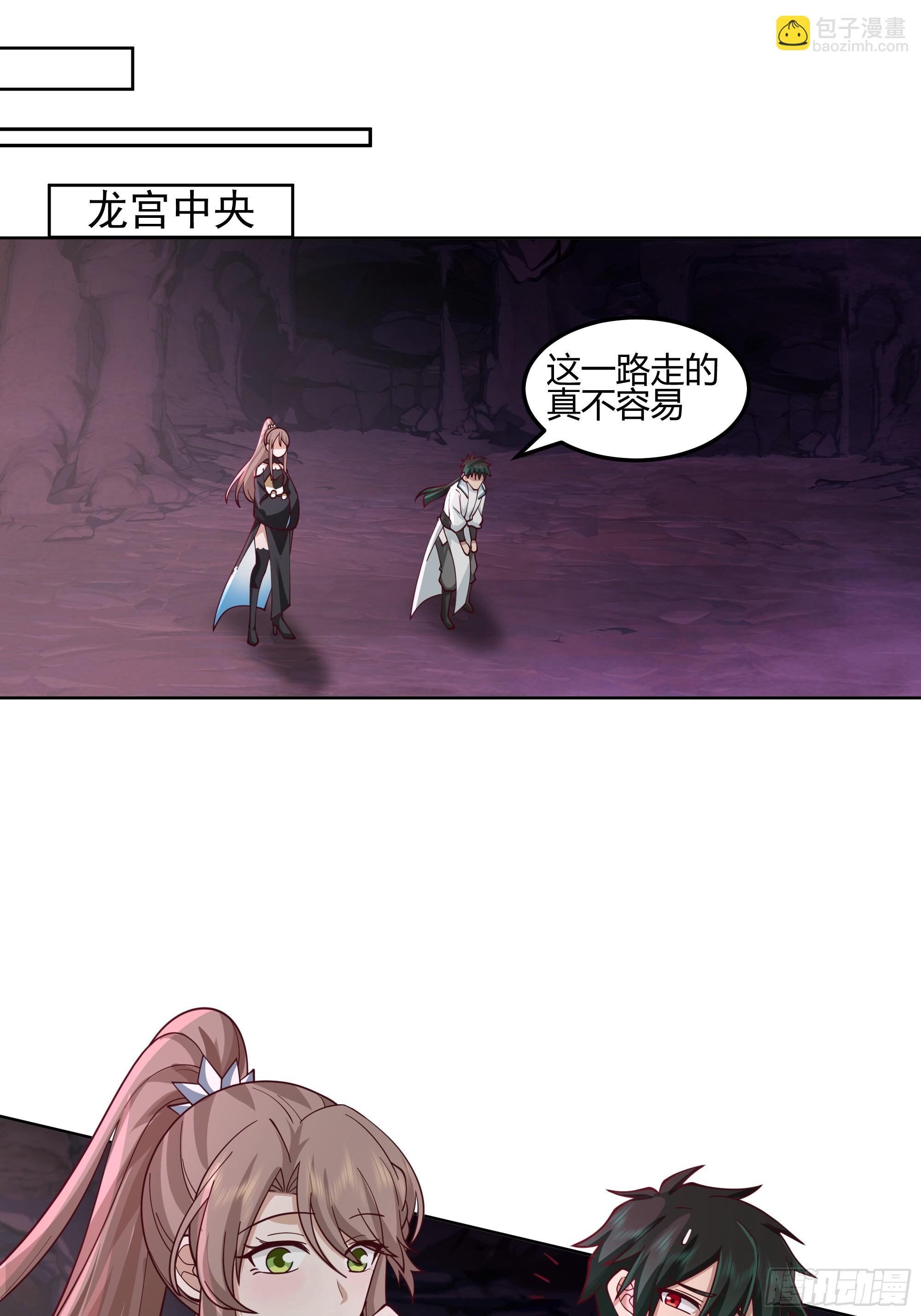 这里是&hellip;我家-第99话