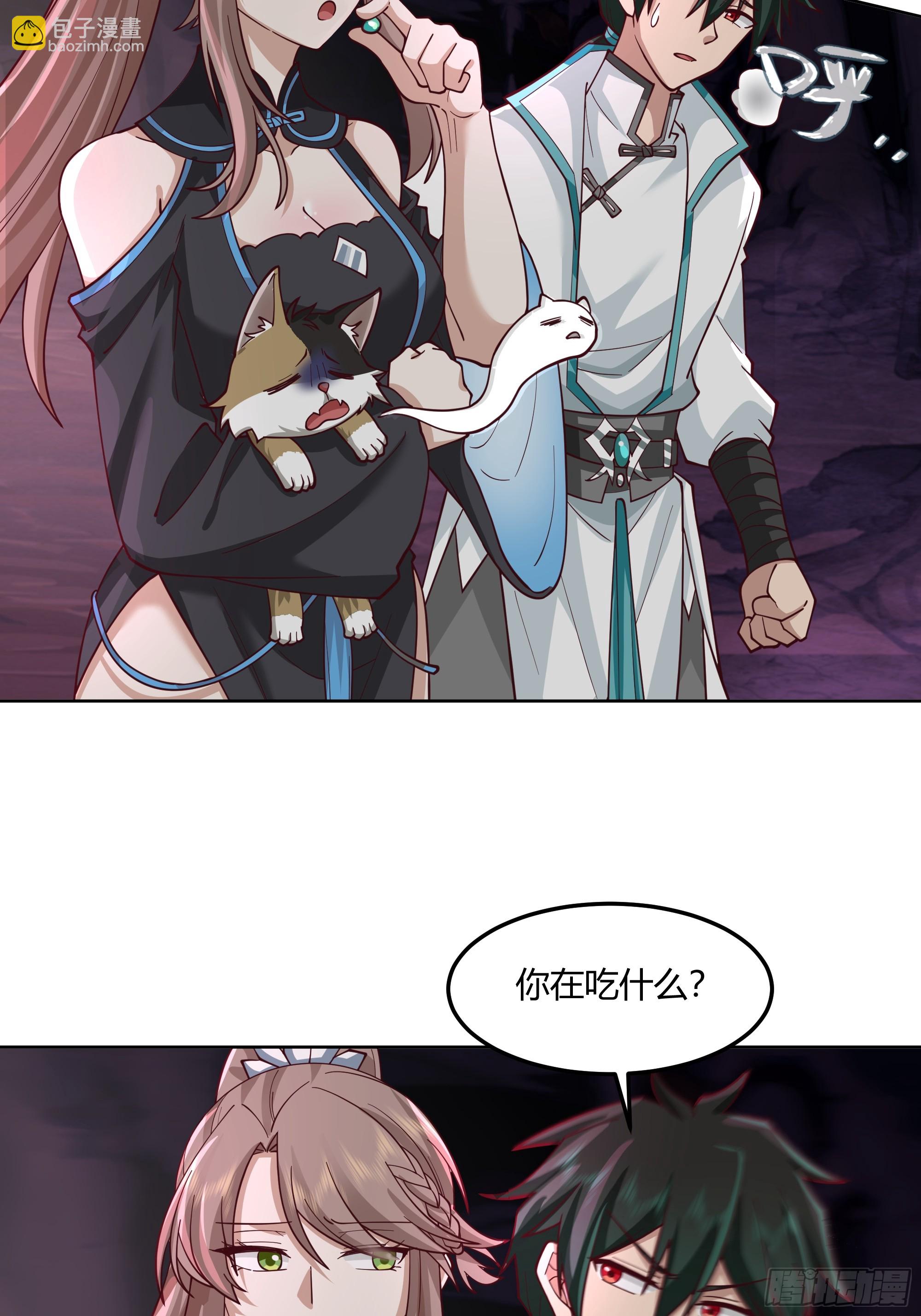 这里是&hellip;我家-第99话