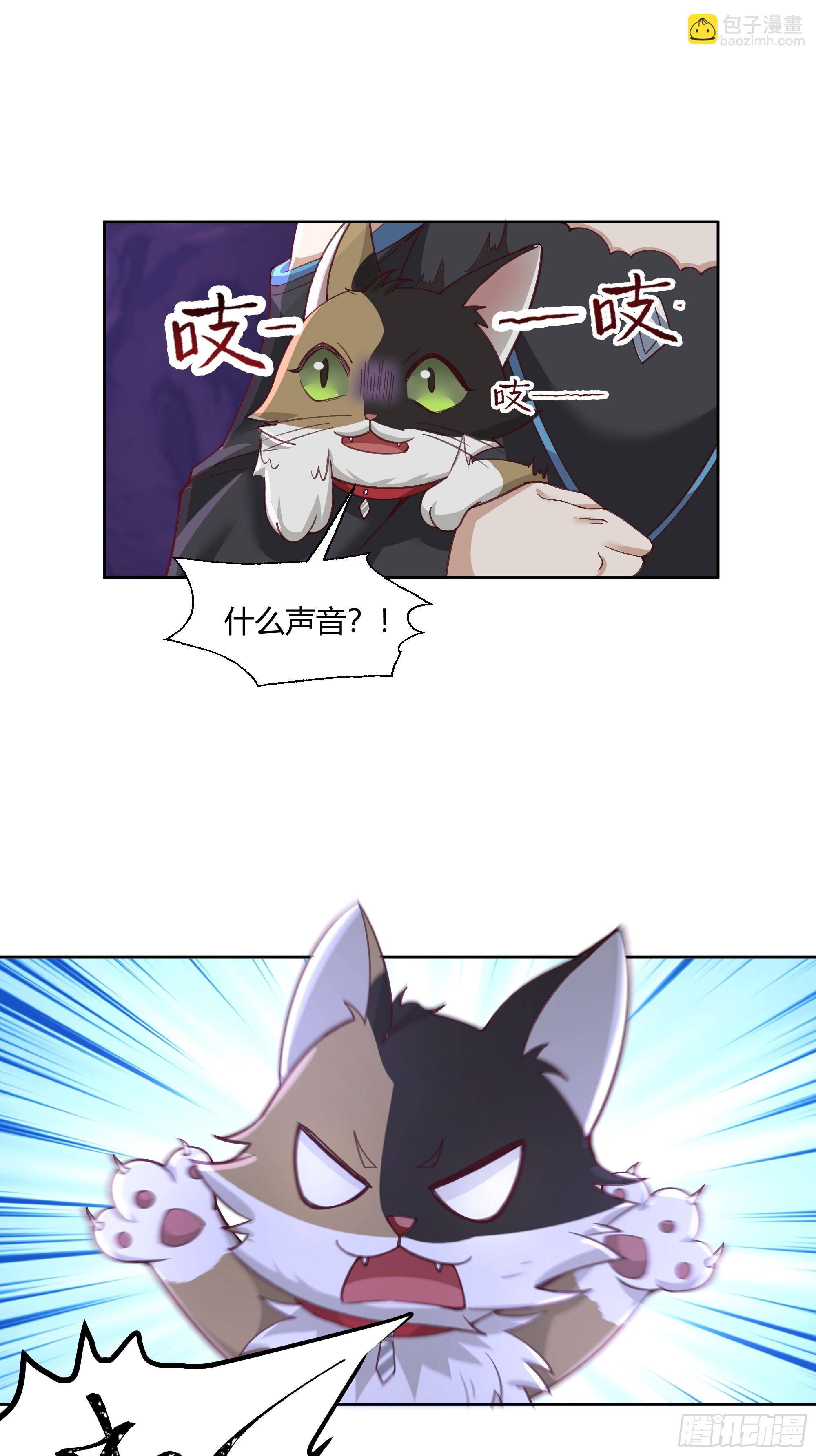 这里是&hellip;我家-第99话