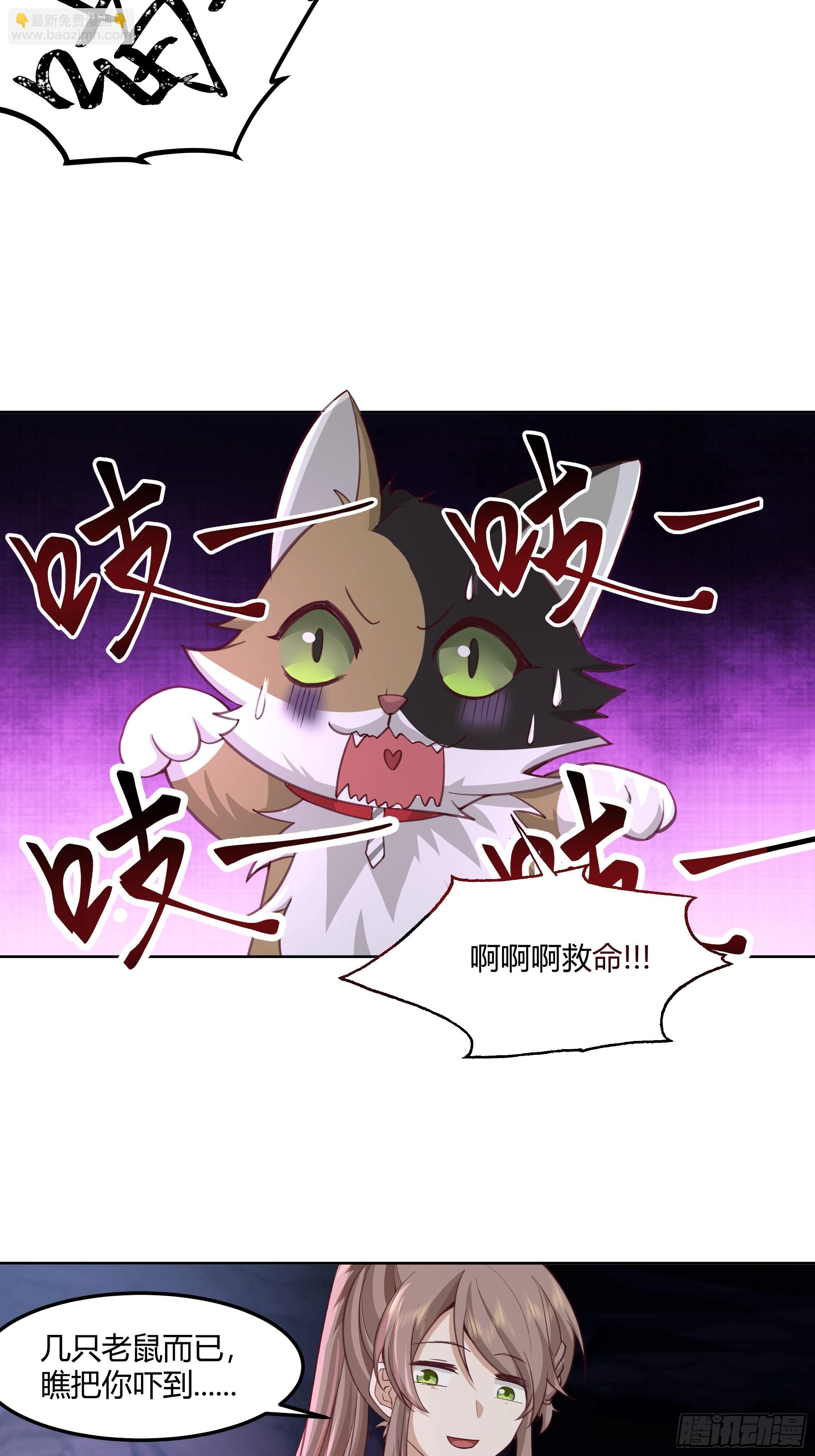 这里是&hellip;我家-第99话