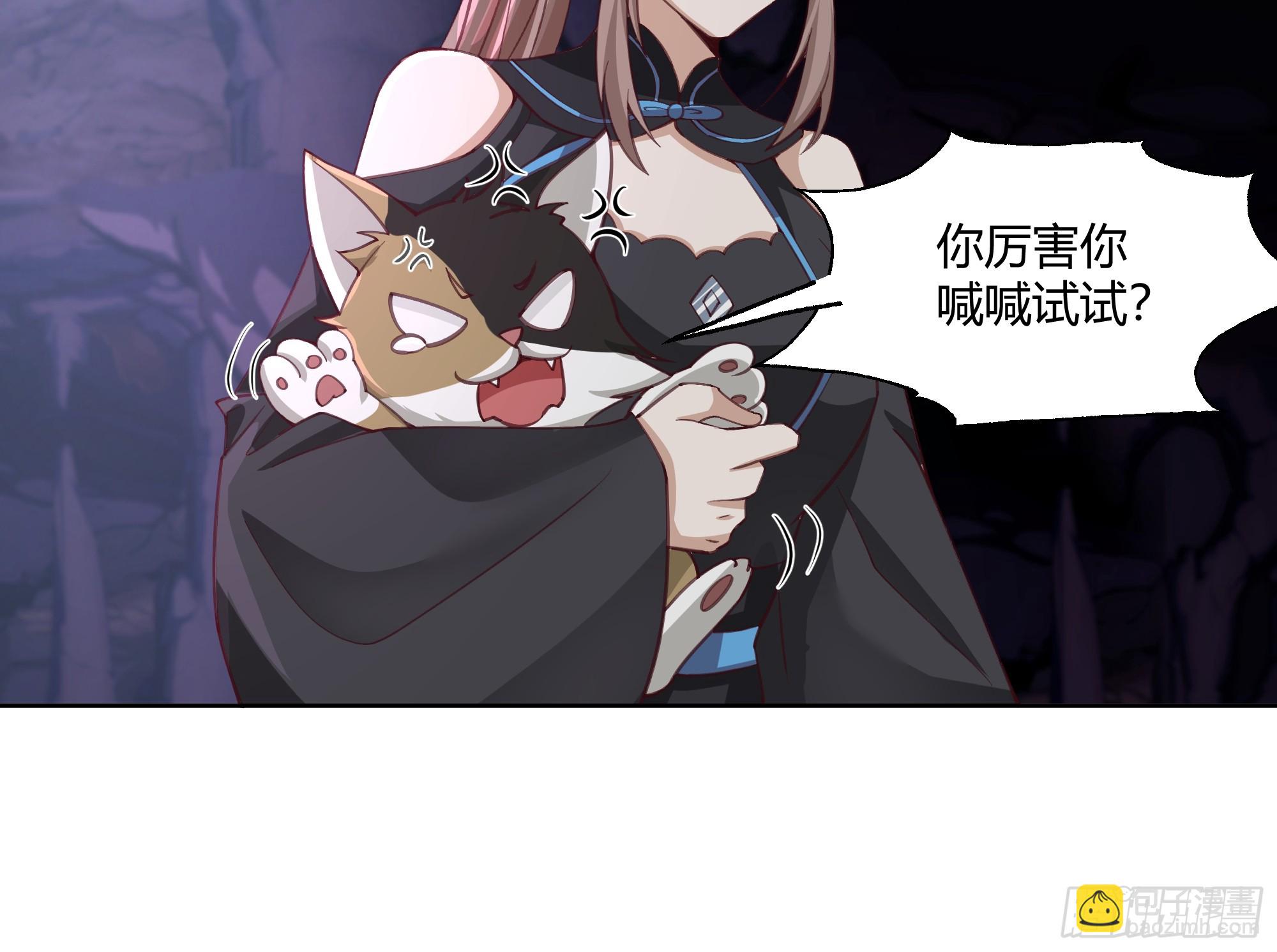 这里是&hellip;我家-第99话