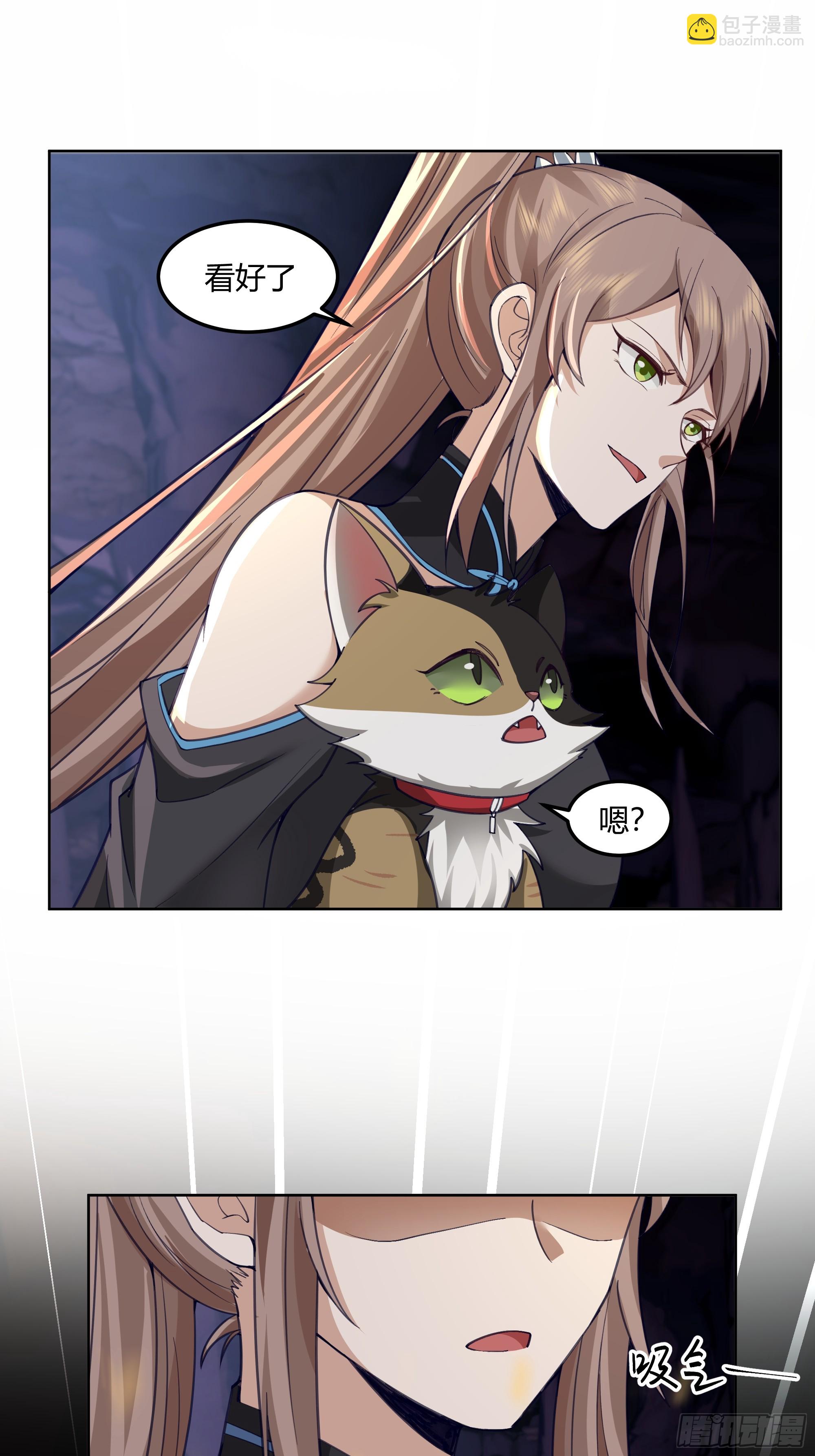 这里是&hellip;我家-第99话