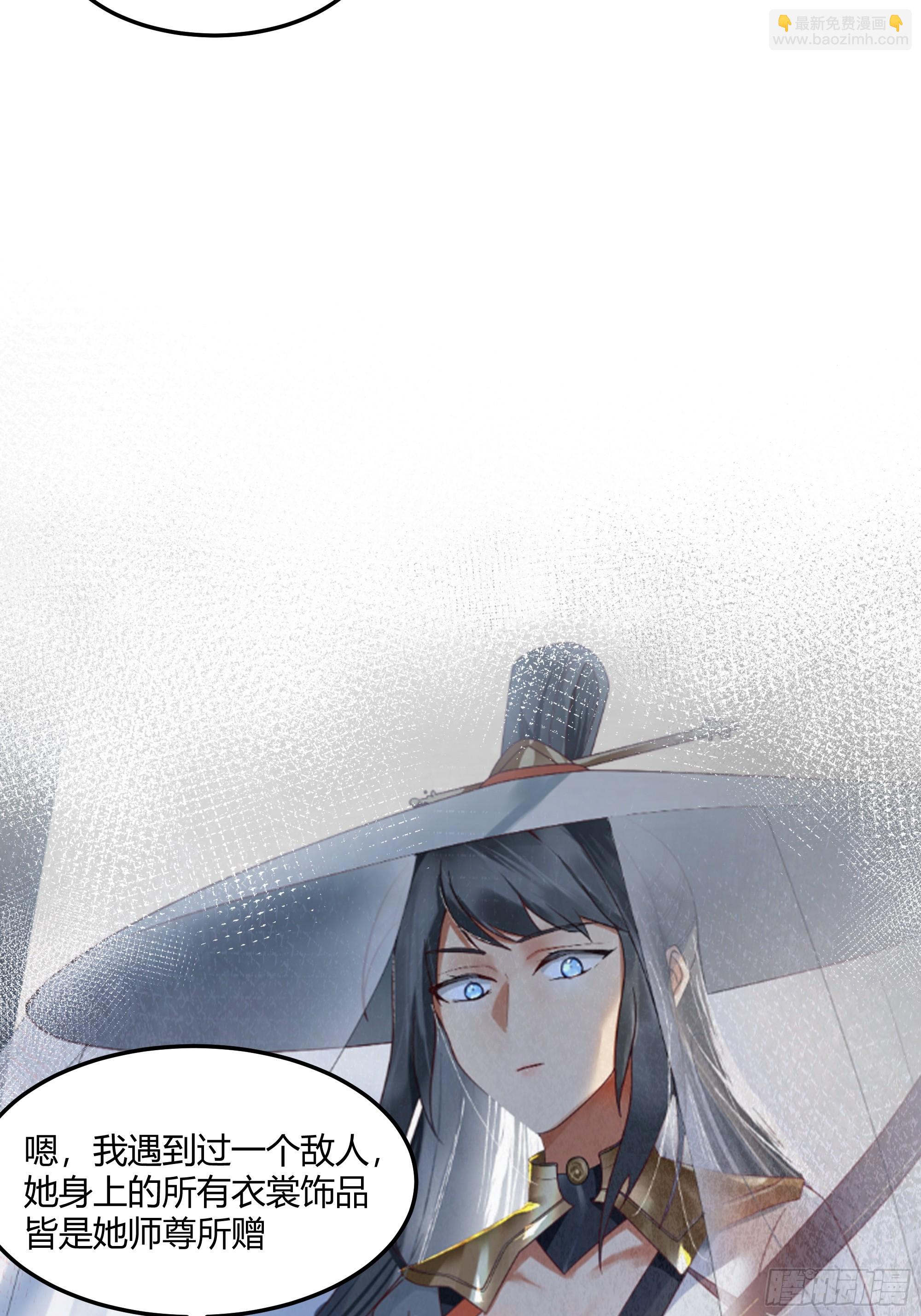 这里是&hellip;我家-第99话