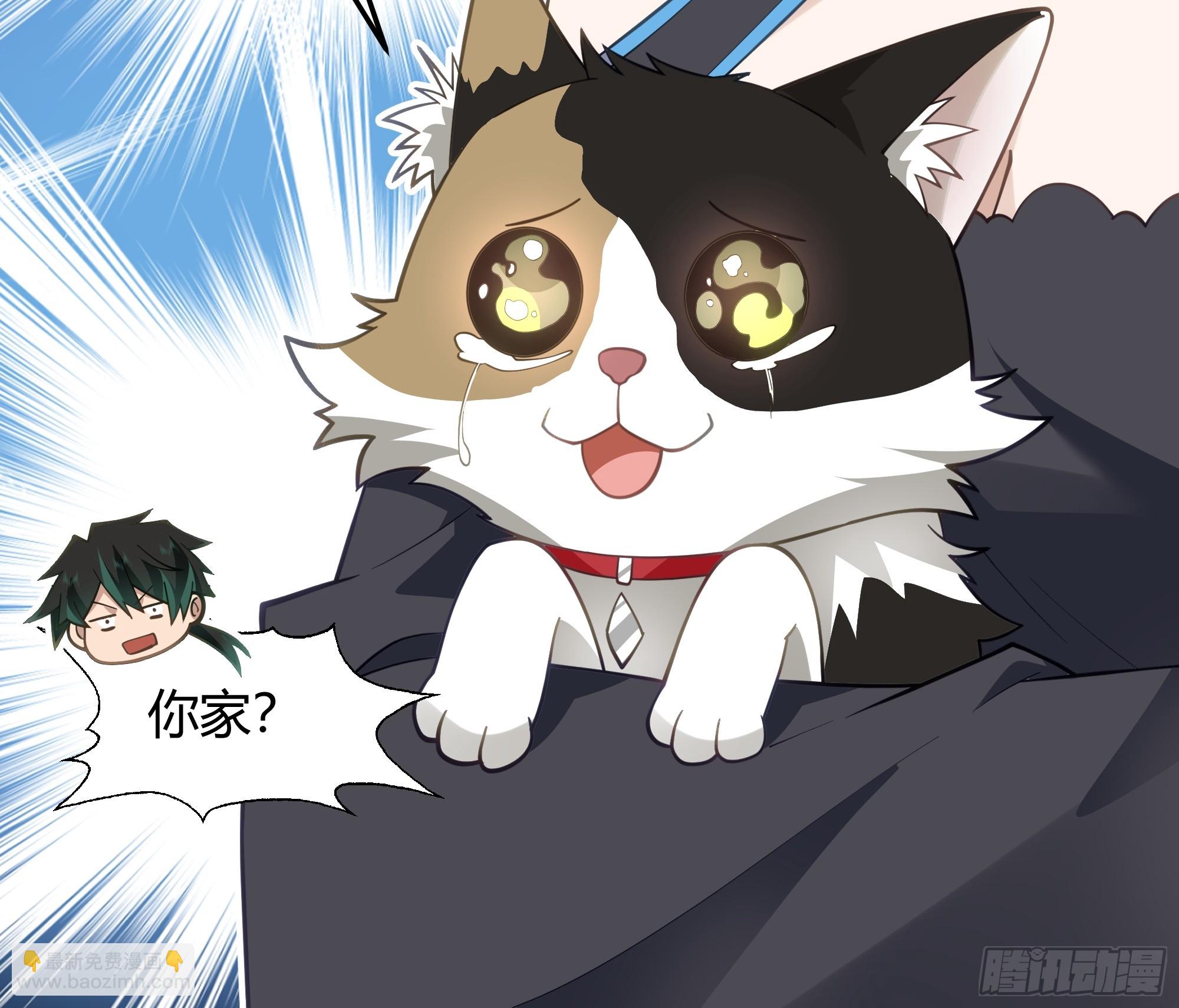 这里是&hellip;我家-第99话