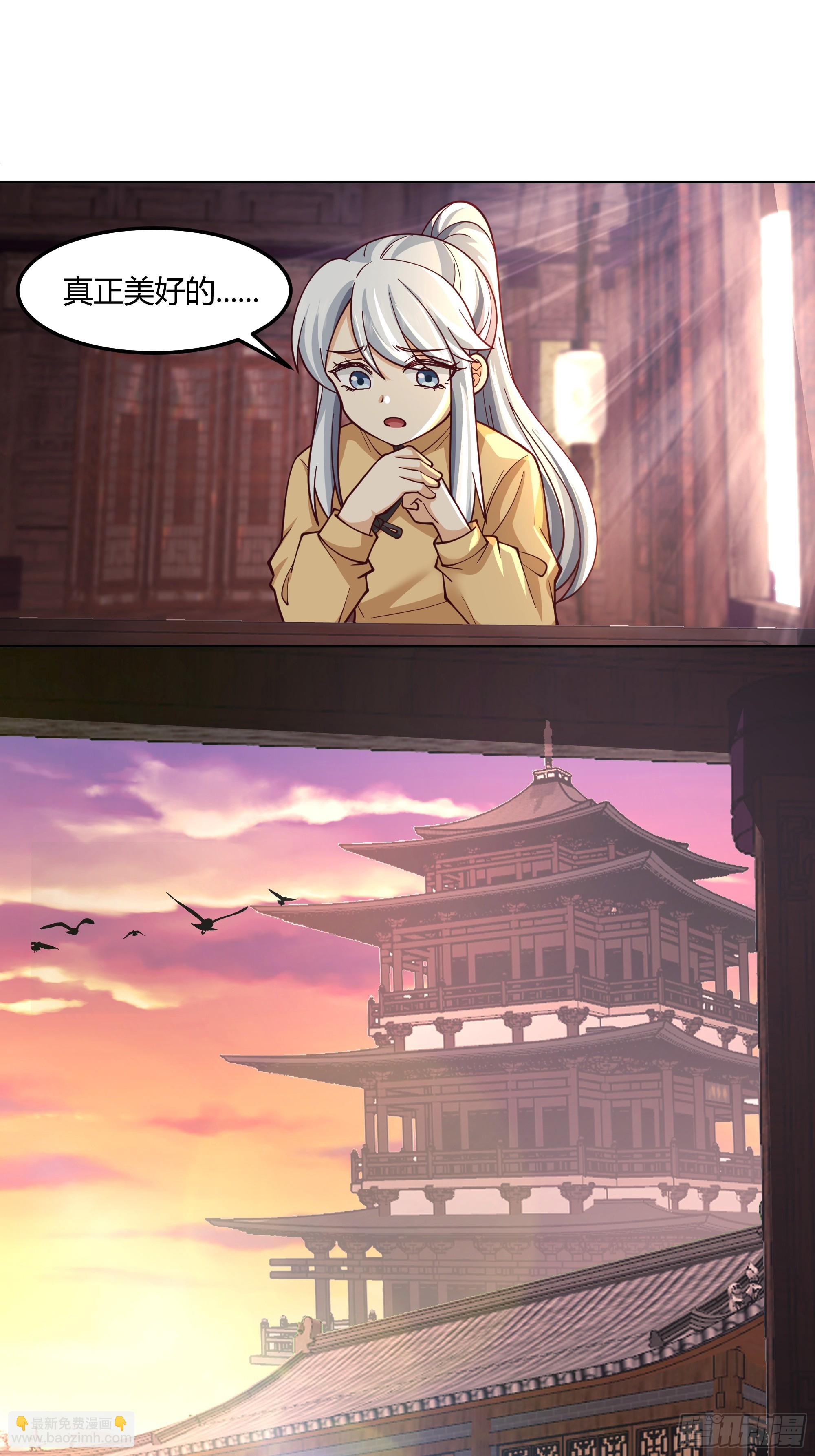 这里是&hellip;我家-第99话