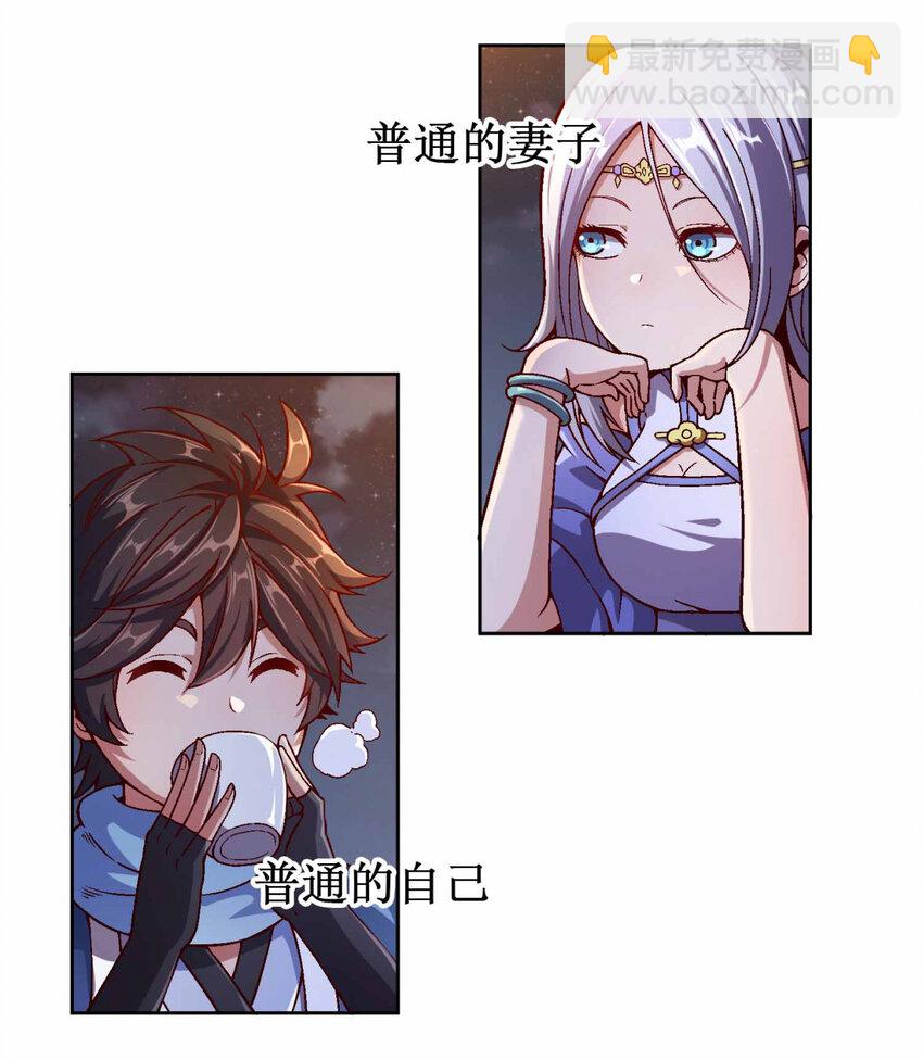 001 迎娶女帝之后(1/2)-第1话