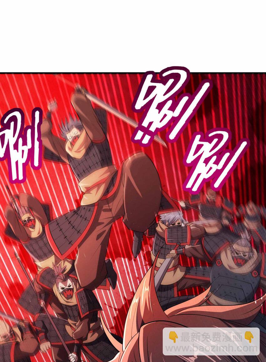 001 迎娶女帝之后(1/2)-第1话