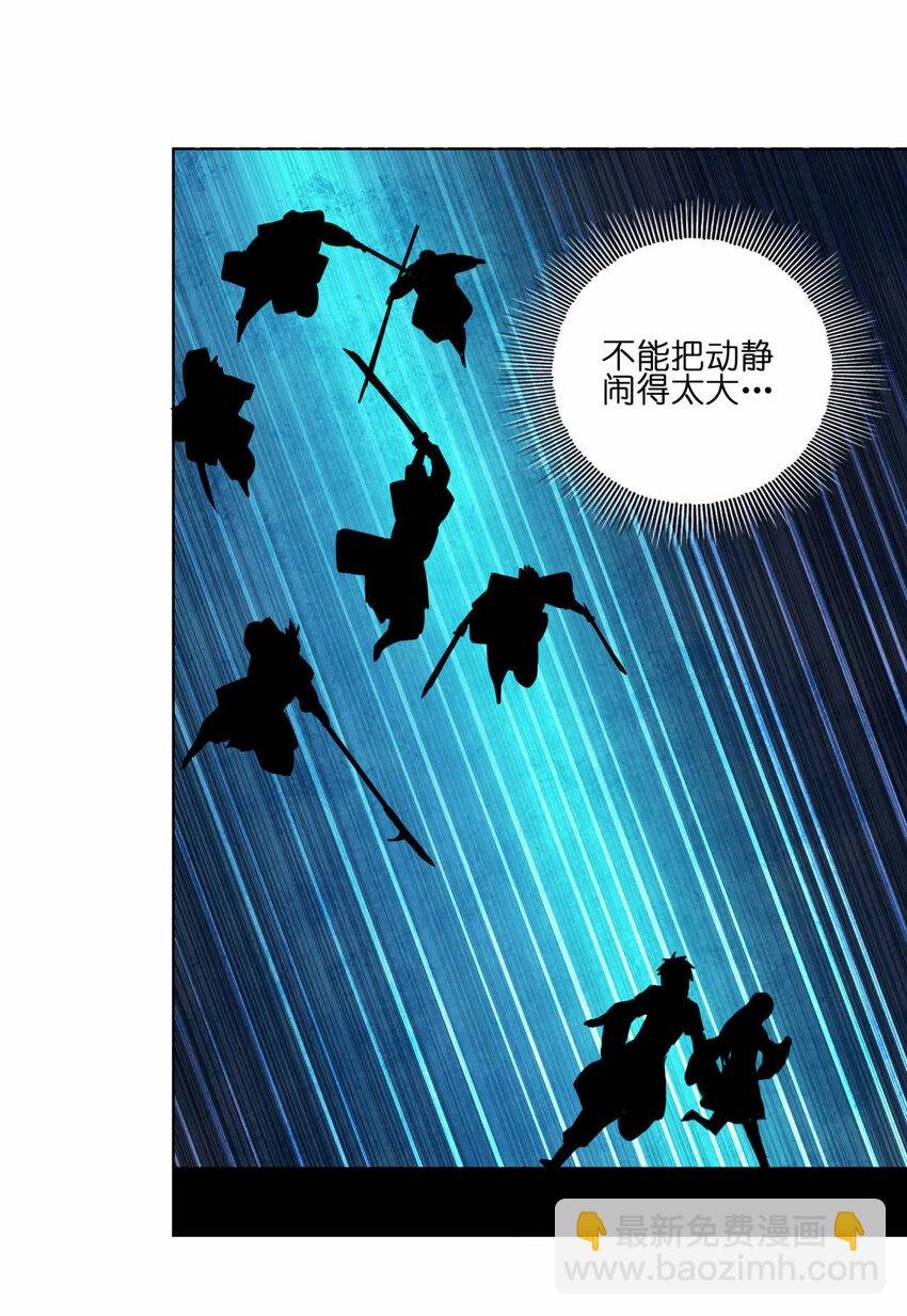 001 迎娶女帝之后(1/2)-第1话