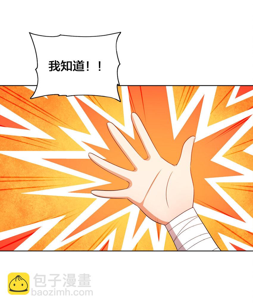 011 一起逛夜市(1/2)-第11话