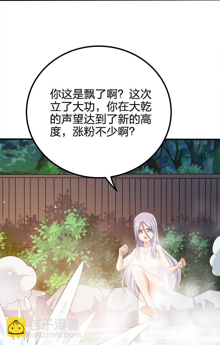 101 灭门原因-第101话