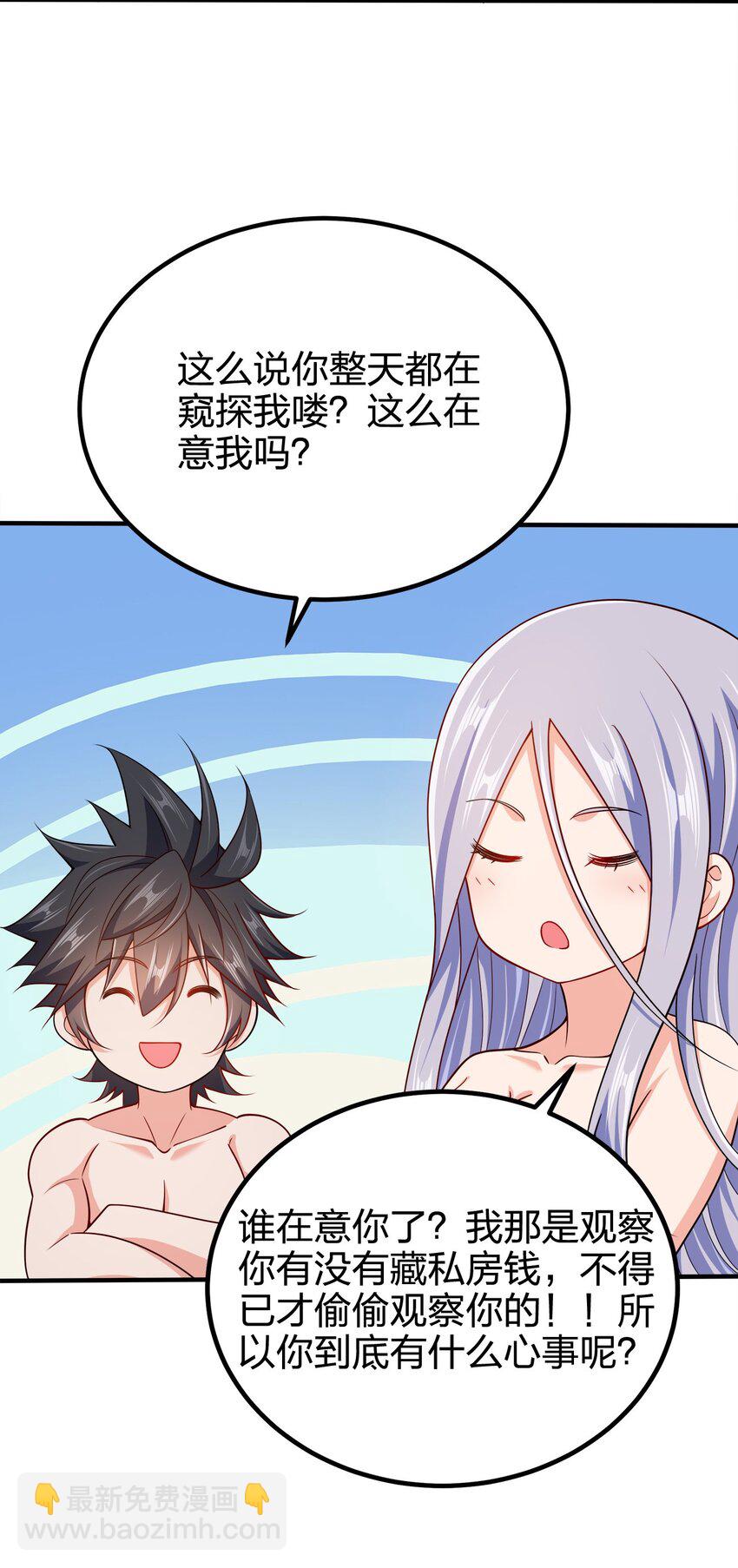 101 灭门原因-第101话