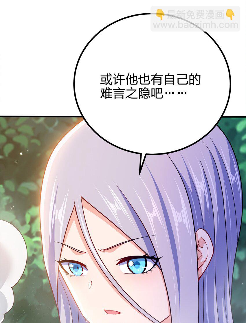 101 灭门原因-第101话