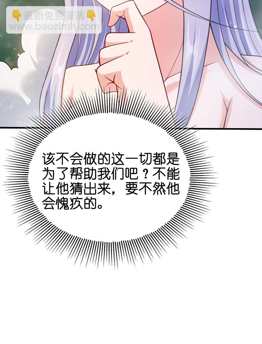 101 灭门原因-第101话