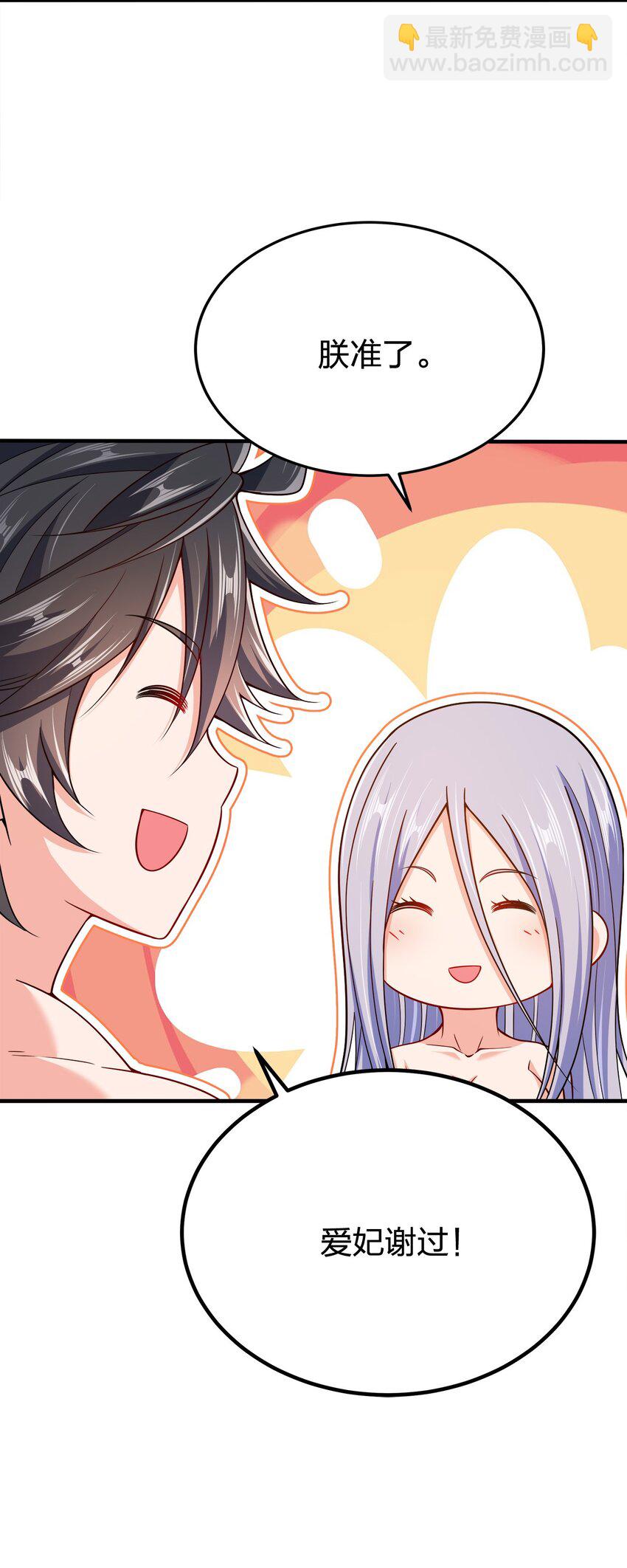 101 灭门原因-第101话