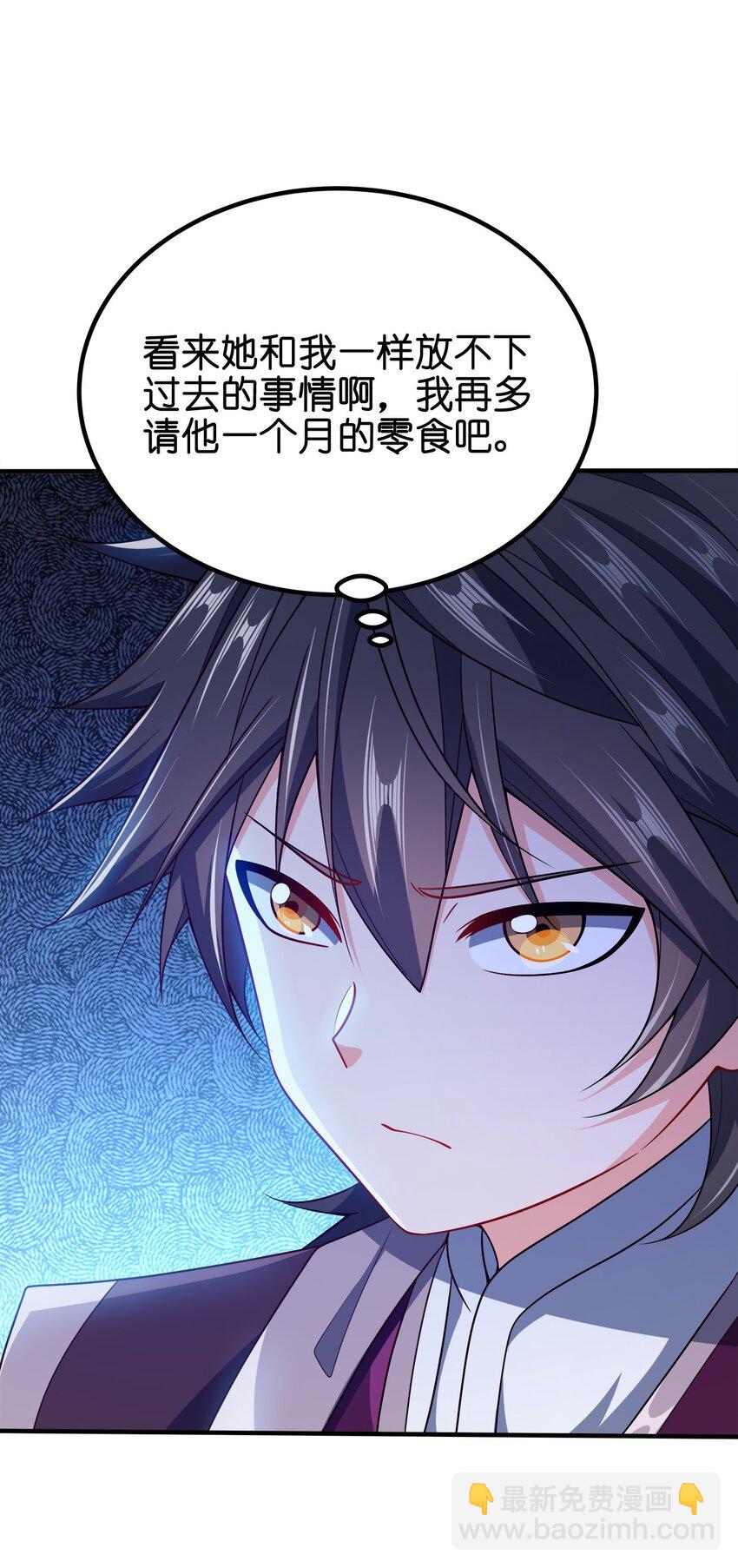 101 灭门原因-第101话