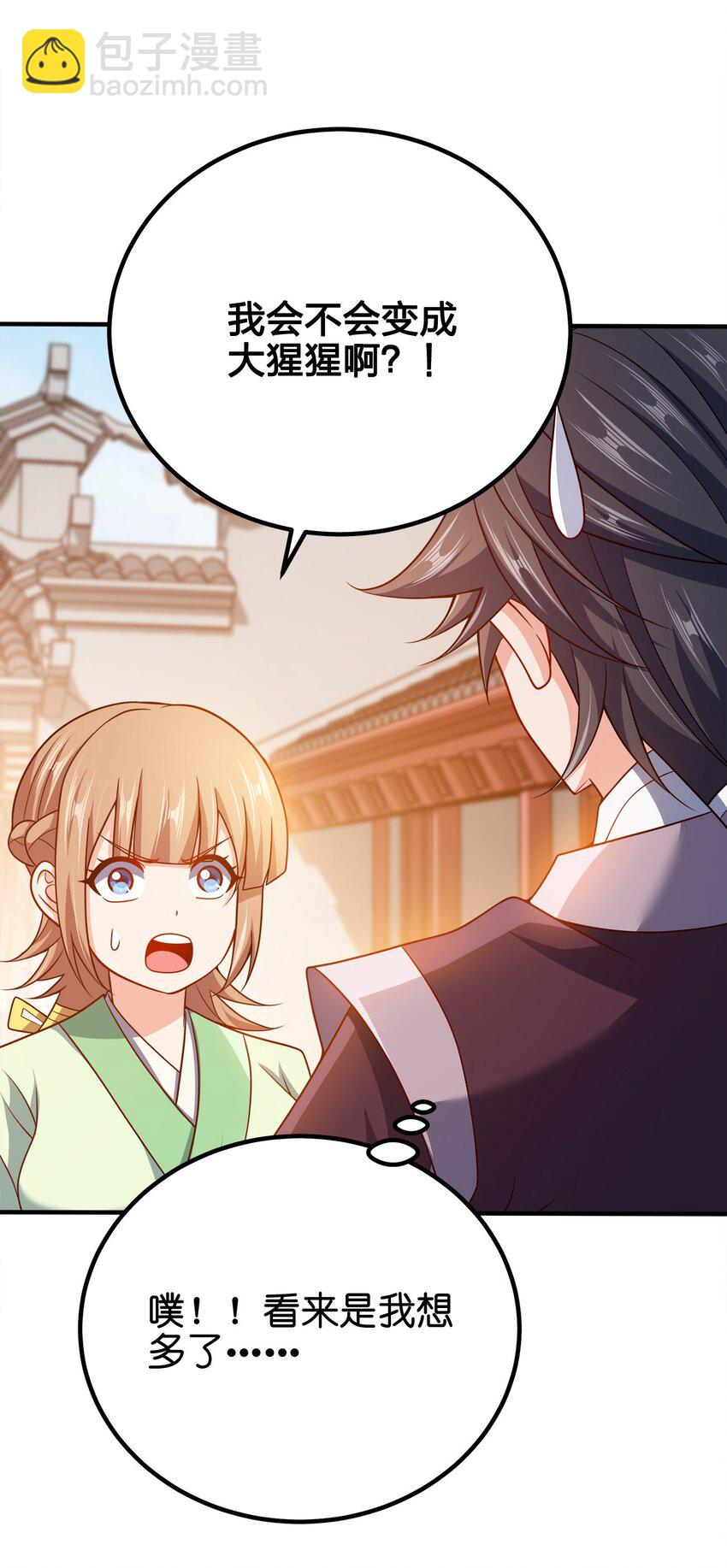 101 灭门原因-第101话