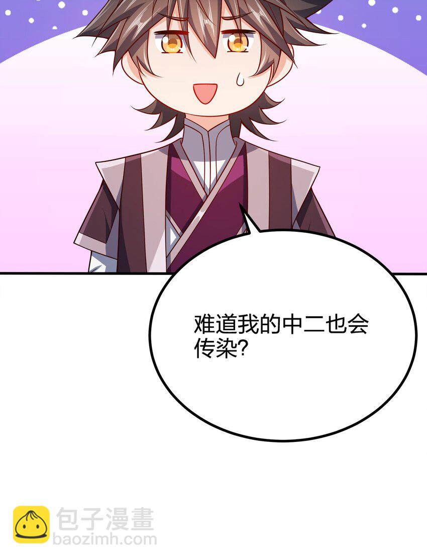 101 灭门原因-第101话