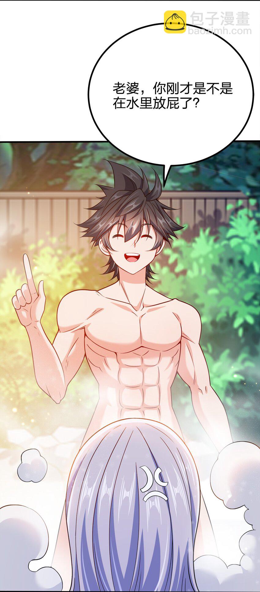 101 灭门原因-第101话