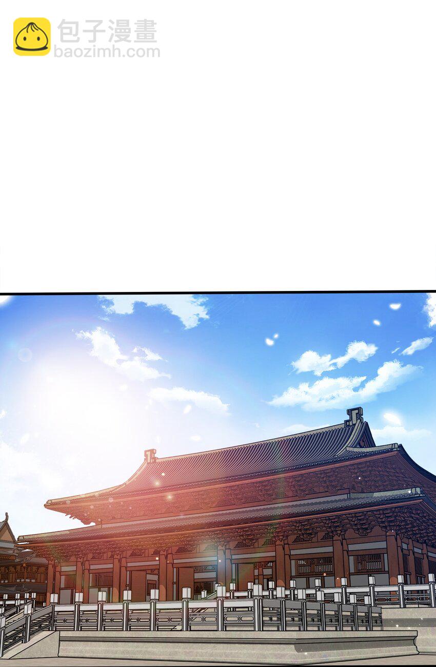 103 她想杀了我们！(1/2)-第103话