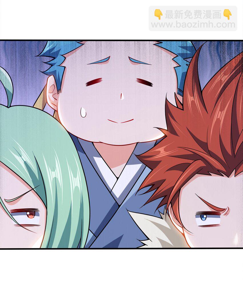 103 她想杀了我们！(1/2)-第103话