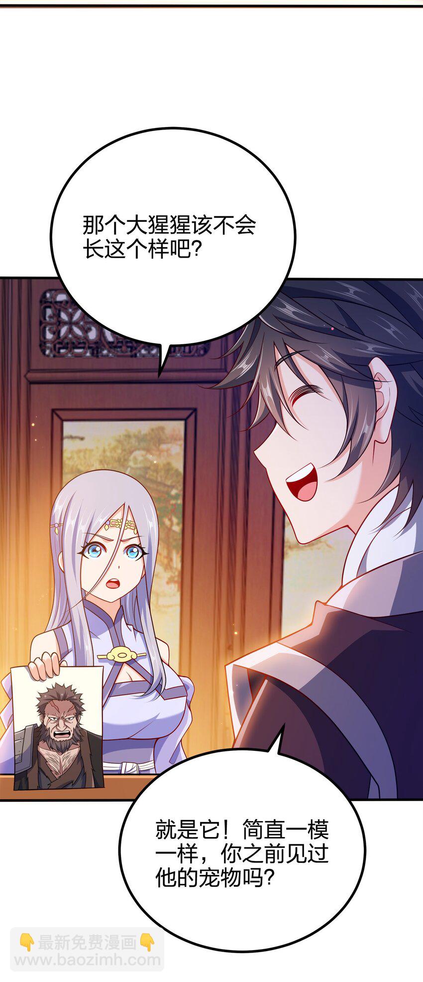 105 生母-第105话