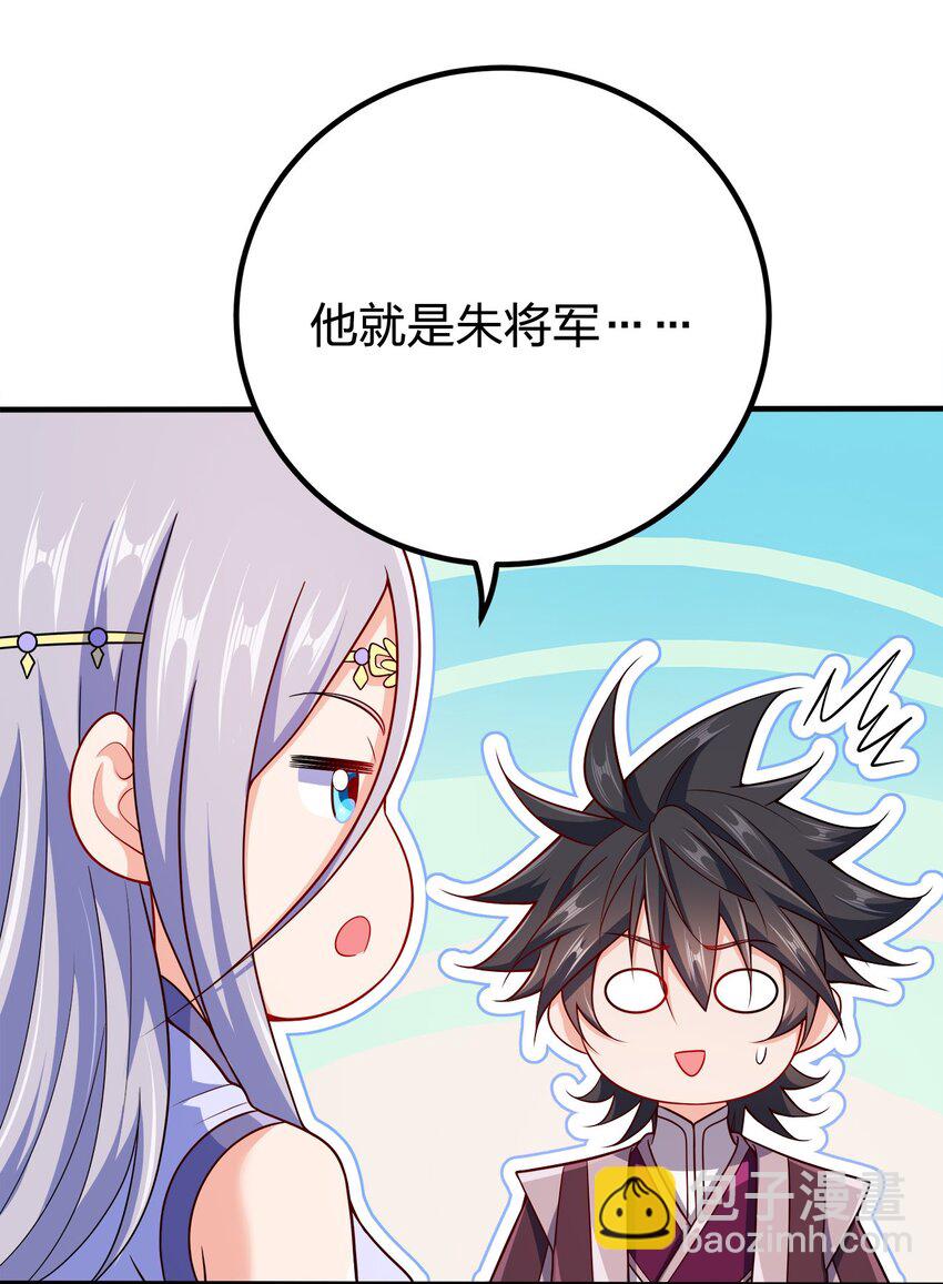 105 生母-第105话