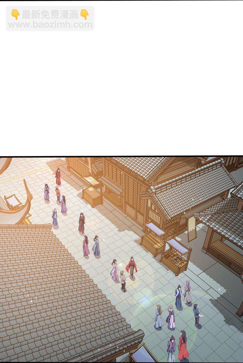 105 生母-第105话