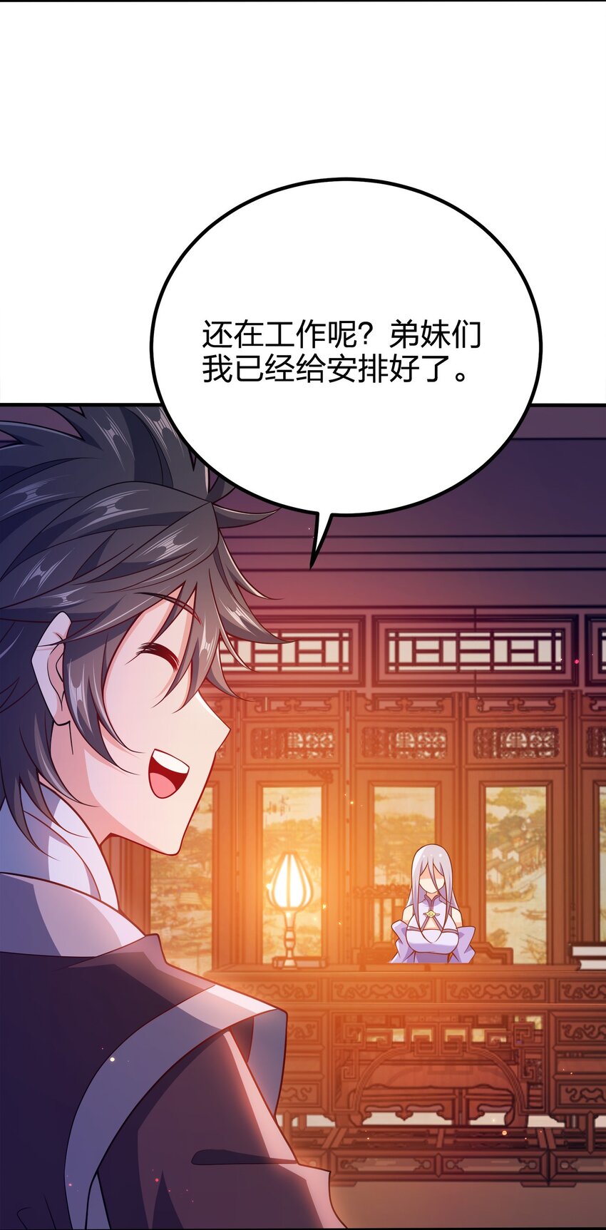 105 生母-第105话