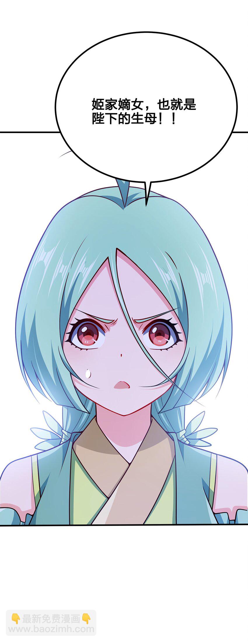 105 生母-第105话