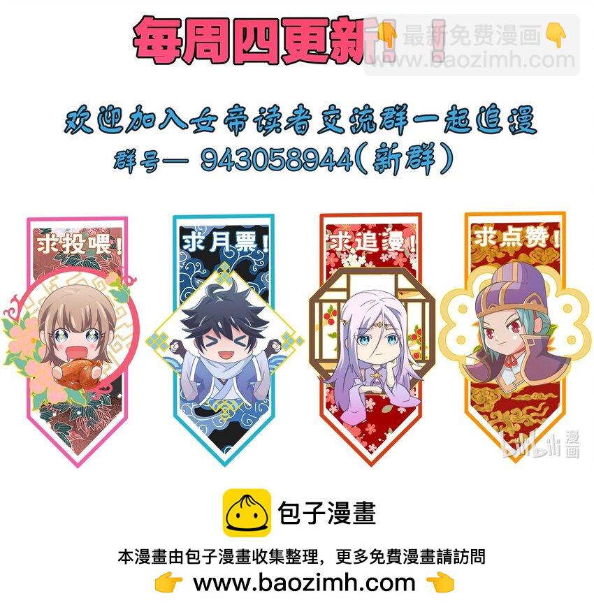 105 生母-第105话