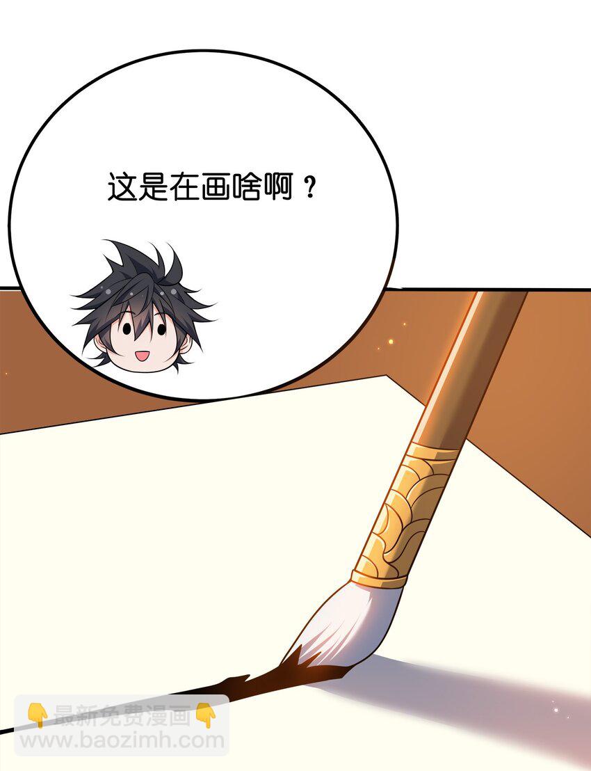 105 生母-第105话