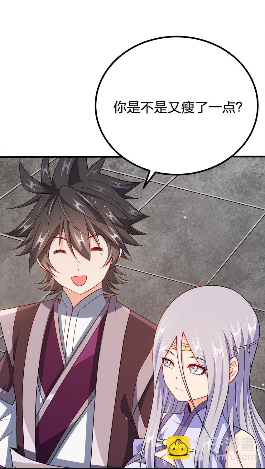 107 被骗了吧-第107话