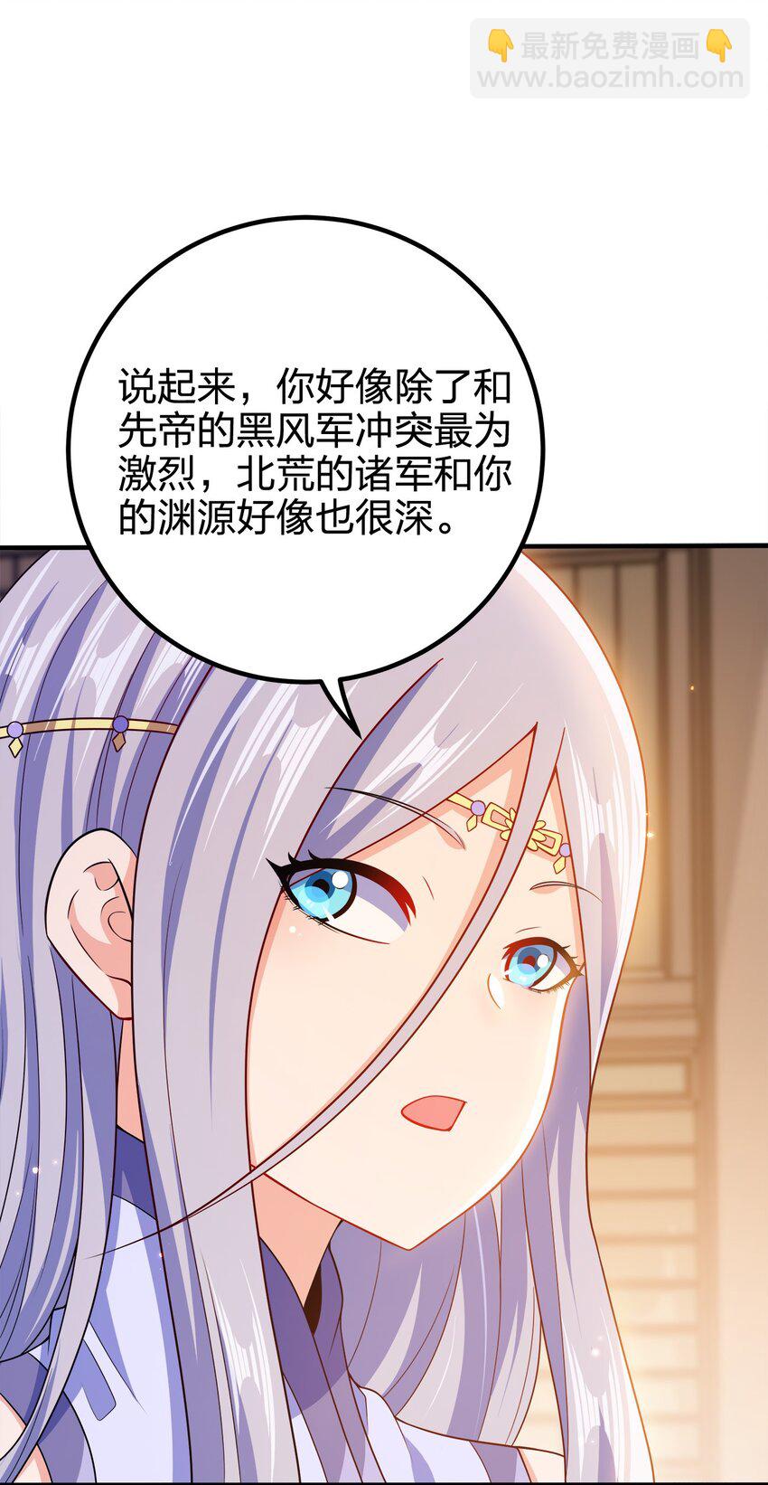 107 被骗了吧-第107话