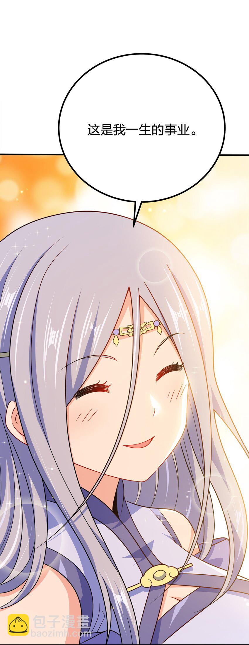 107 被骗了吧-第107话