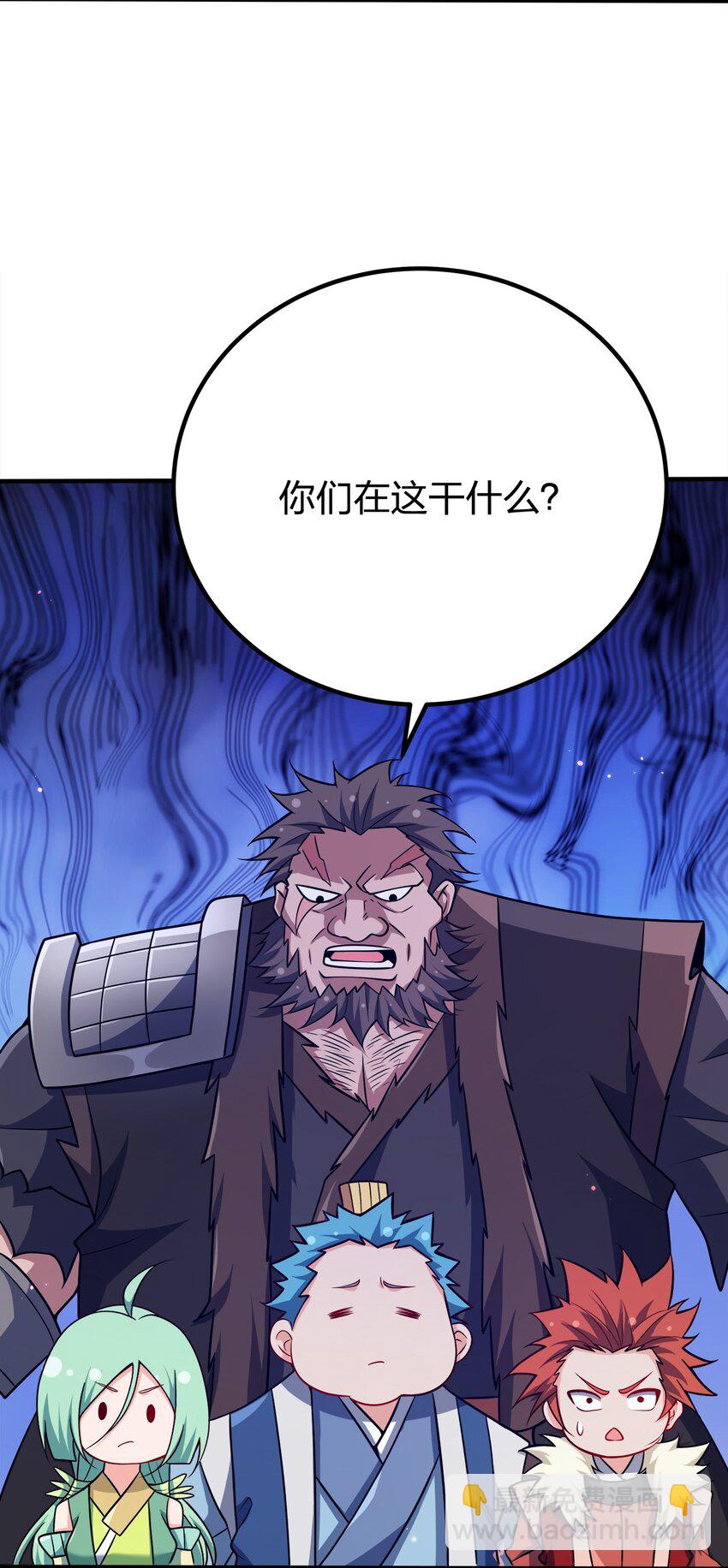 107 被骗了吧-第107话