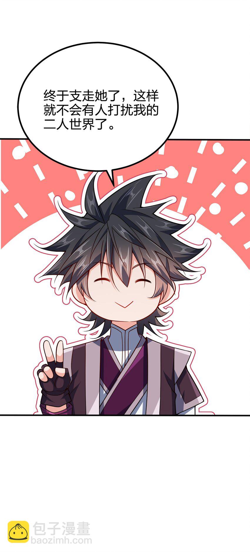 109 熟悉的真气-第109话